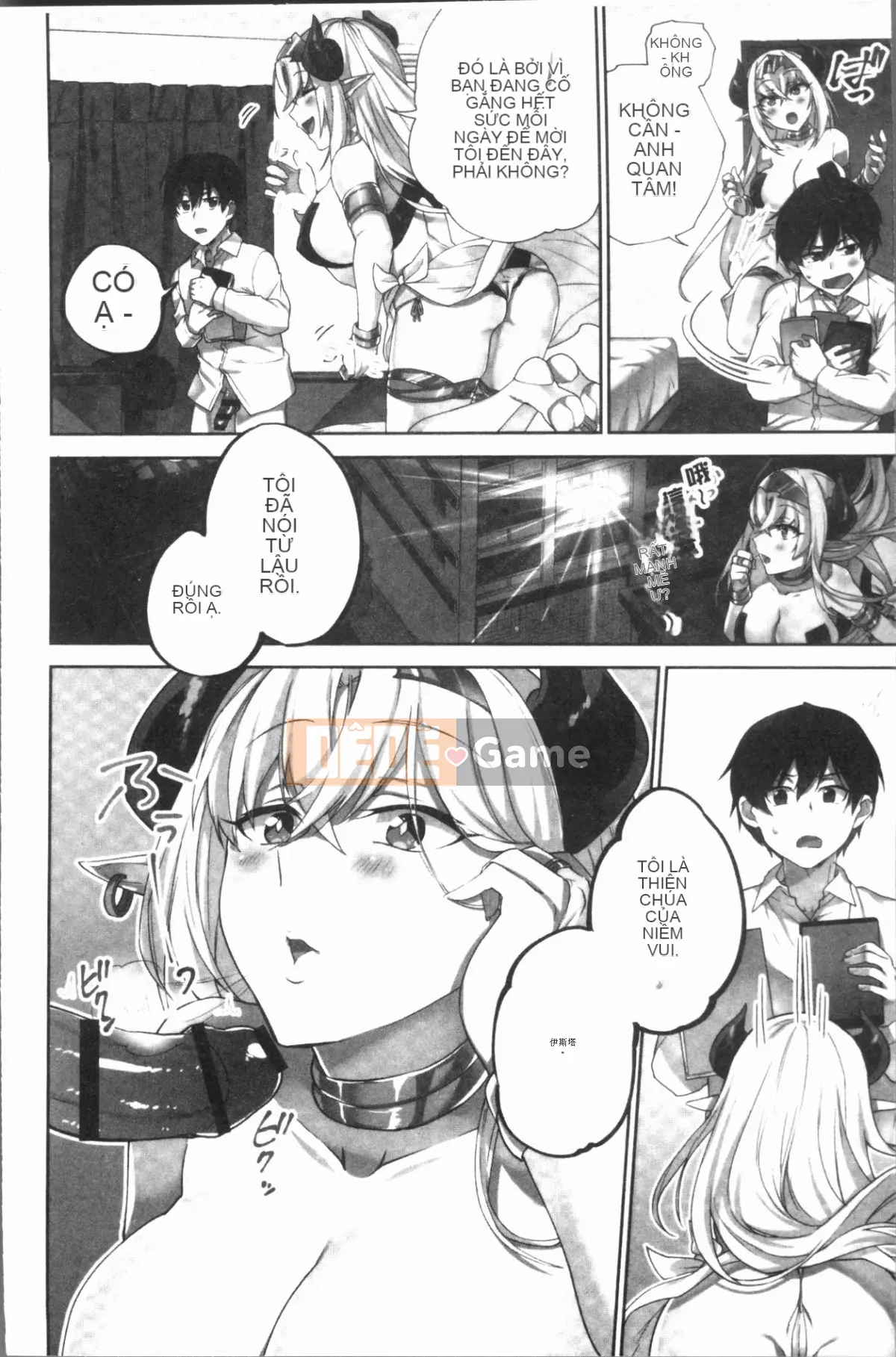 [4K Hankagumi][Namita] Hi-Mi-Tsu của Chủ tịch ~Thế giới nơi số lần xuất tinh của tôi được tiết lộ~ 2