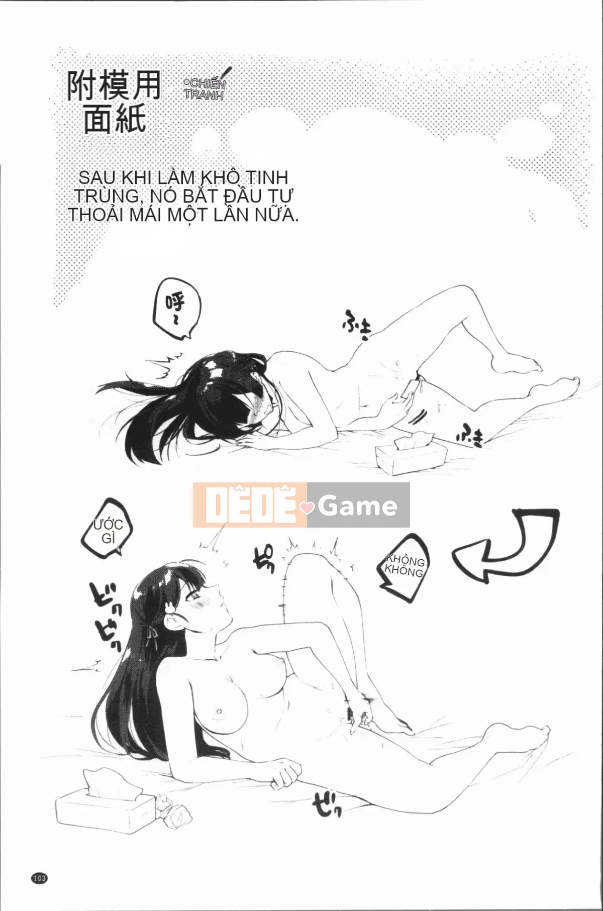 [4K Hankagumi][Namita] Hi-Mi-Tsu của Chủ tịch ~Thế giới nơi số lần xuất tinh của tôi được tiết lộ~ 2