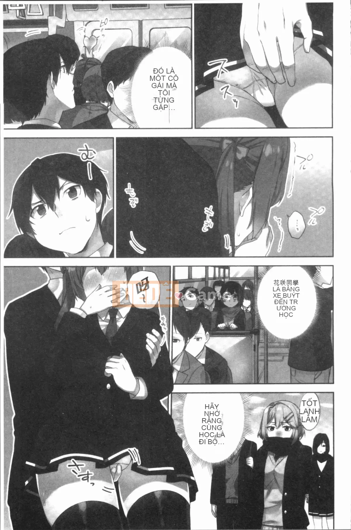 [4K Hankagumi][Namita] Hi-Mi-Tsu của Chủ tịch ~Thế giới nơi số lần xuất tinh của tôi được tiết lộ~ 2