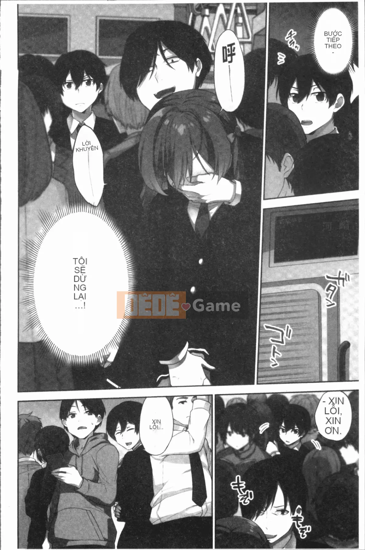 [4K Hankagumi][Namita] Hi-Mi-Tsu của Chủ tịch ~Thế giới nơi số lần xuất tinh của tôi được tiết lộ~ 2