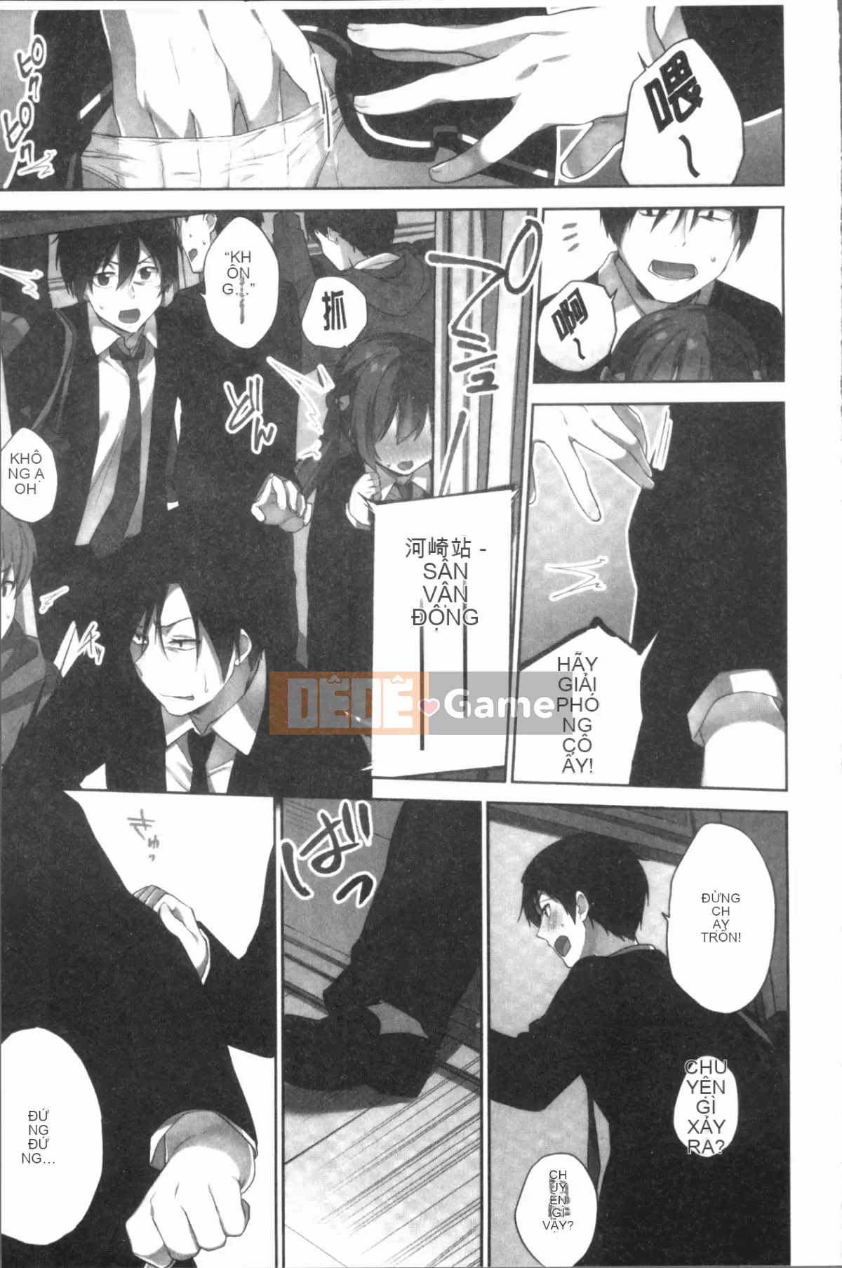 [4K Hankagumi][Namita] Hi-Mi-Tsu của Chủ tịch ~Thế giới nơi số lần xuất tinh của tôi được tiết lộ~ 2