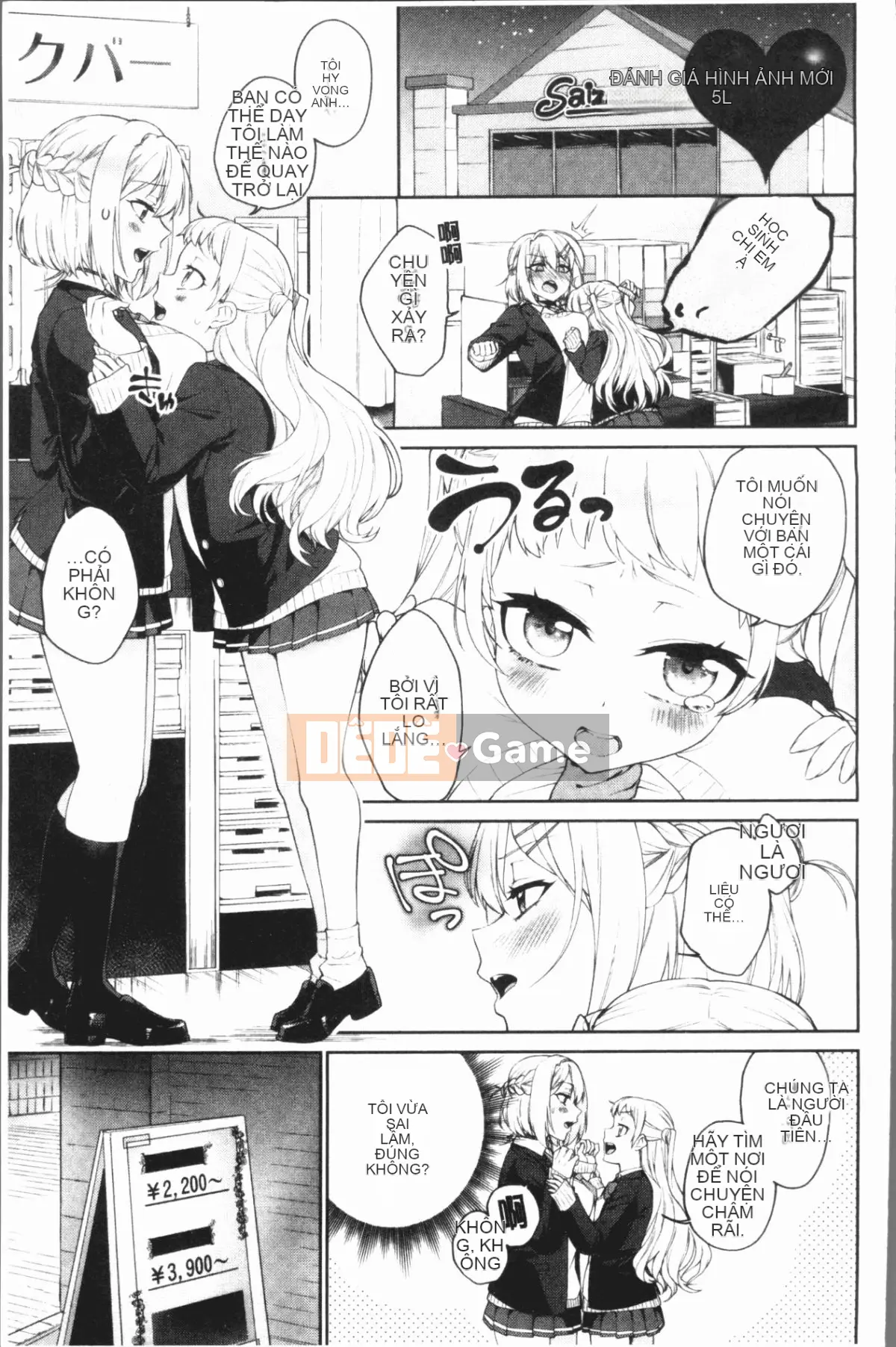 [4K Hankagumi][Namita] Hi-Mi-Tsu của Chủ tịch ~Thế giới nơi số lần xuất tinh của tôi được tiết lộ~ 2