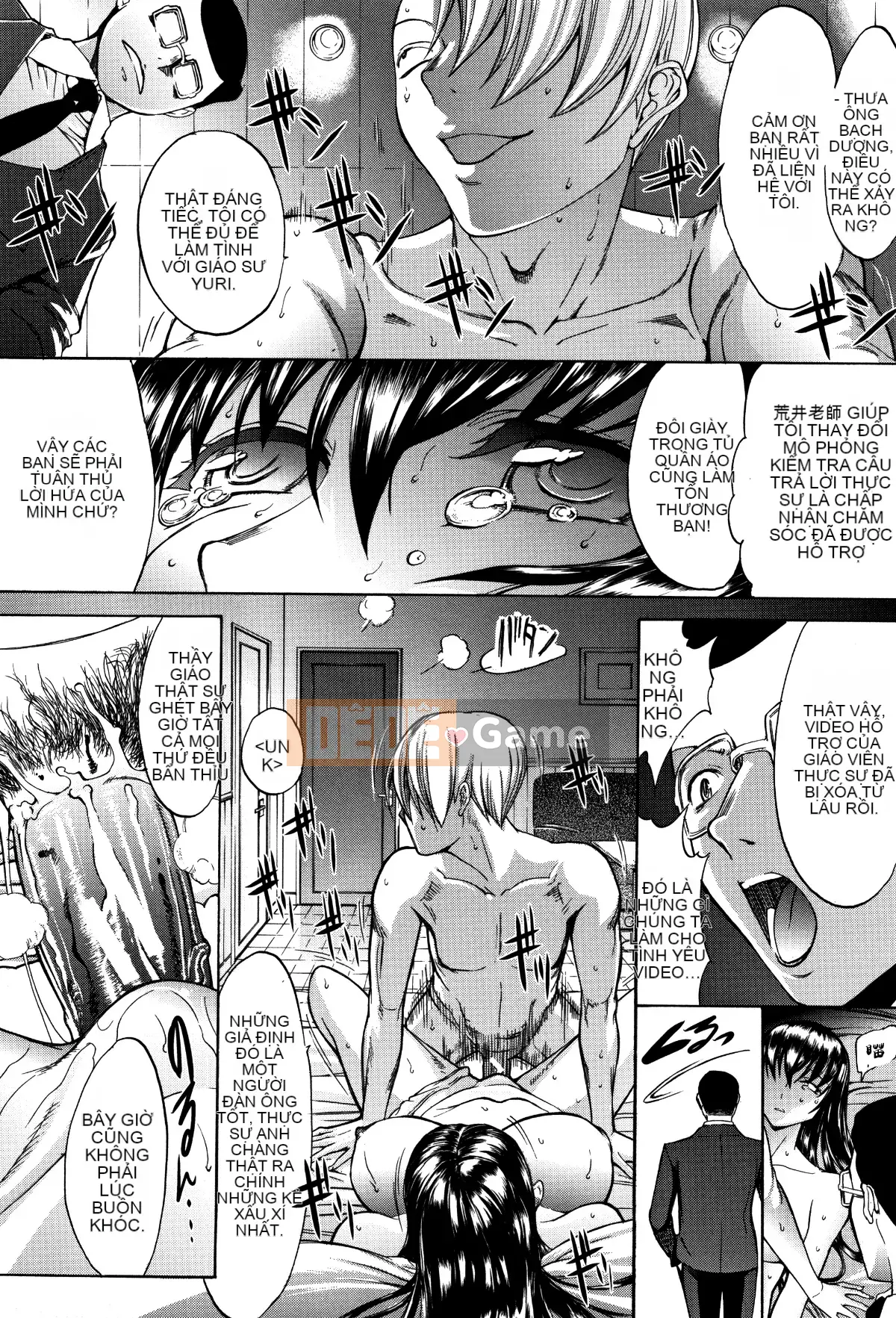 [Thẻ mới được nhúng lại với hình ảnh đã thay đổi][Ghostノ仁] Nữ giáo viên mới Yuko Shinjo (Phần 1)