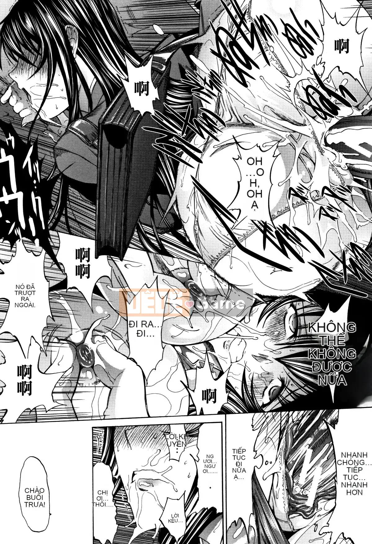 [Thẻ mới được nhúng lại với hình ảnh đã thay đổi][Ghostノ仁] Nữ giáo viên mới Yuko Shinjo (Phần 1)