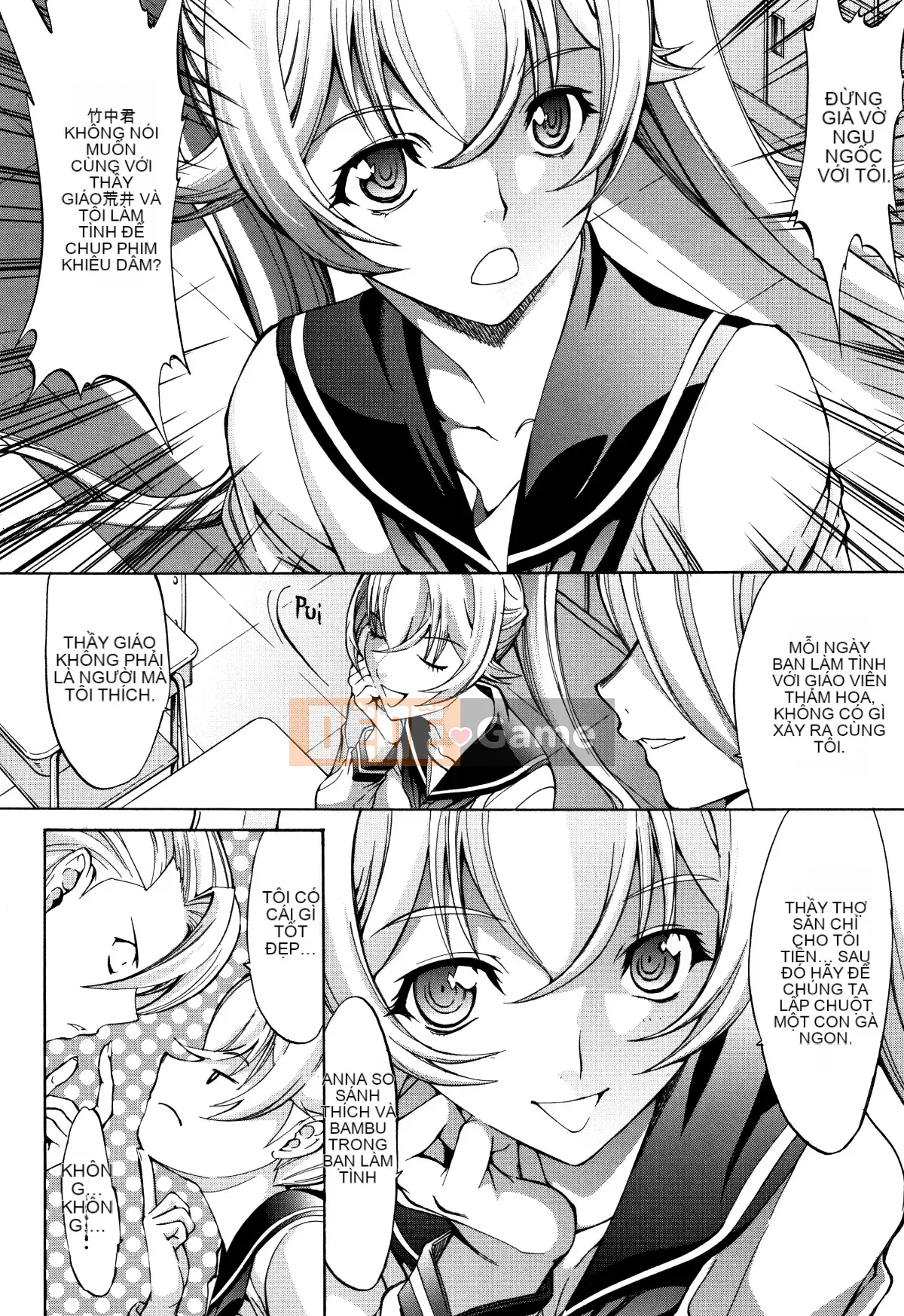 [Thẻ mới được nhúng lại với hình ảnh đã thay đổi][Ghostノ仁] Nữ giáo viên mới Yuko Shinjo (Phần 1)