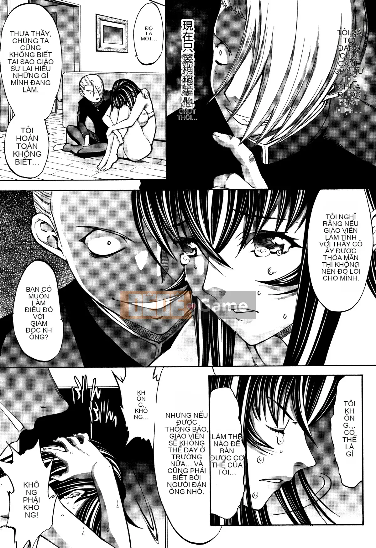 [Thẻ mới được nhúng lại với hình ảnh đã thay đổi][Ghostノ仁] Nữ giáo viên mới Yuko Shinjo (Phần 1)