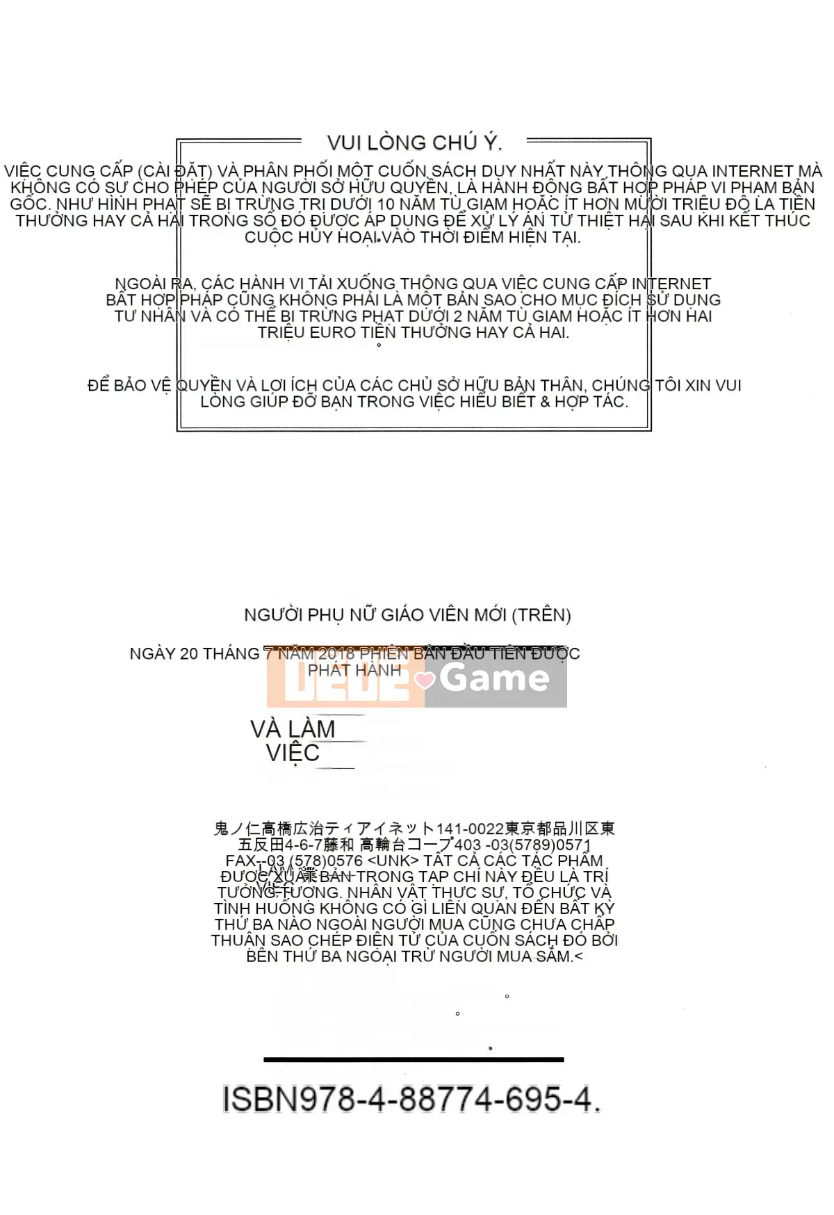[Thẻ mới được nhúng lại với hình ảnh đã thay đổi][Ghostノ仁] Nữ giáo viên mới Yuko Shinjo (Phần 1)