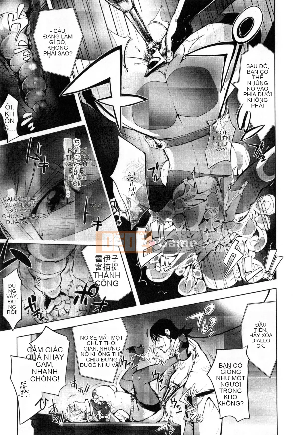 (Seijin Comic) [Kon-Kichito] Tha thứ cho tôi... [Đã kiểm duyệt]