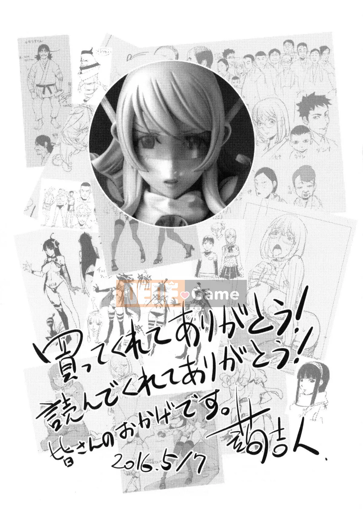 (Seijin Comic) [Kon-Kichito] Tha thứ cho tôi... [Đã kiểm duyệt]