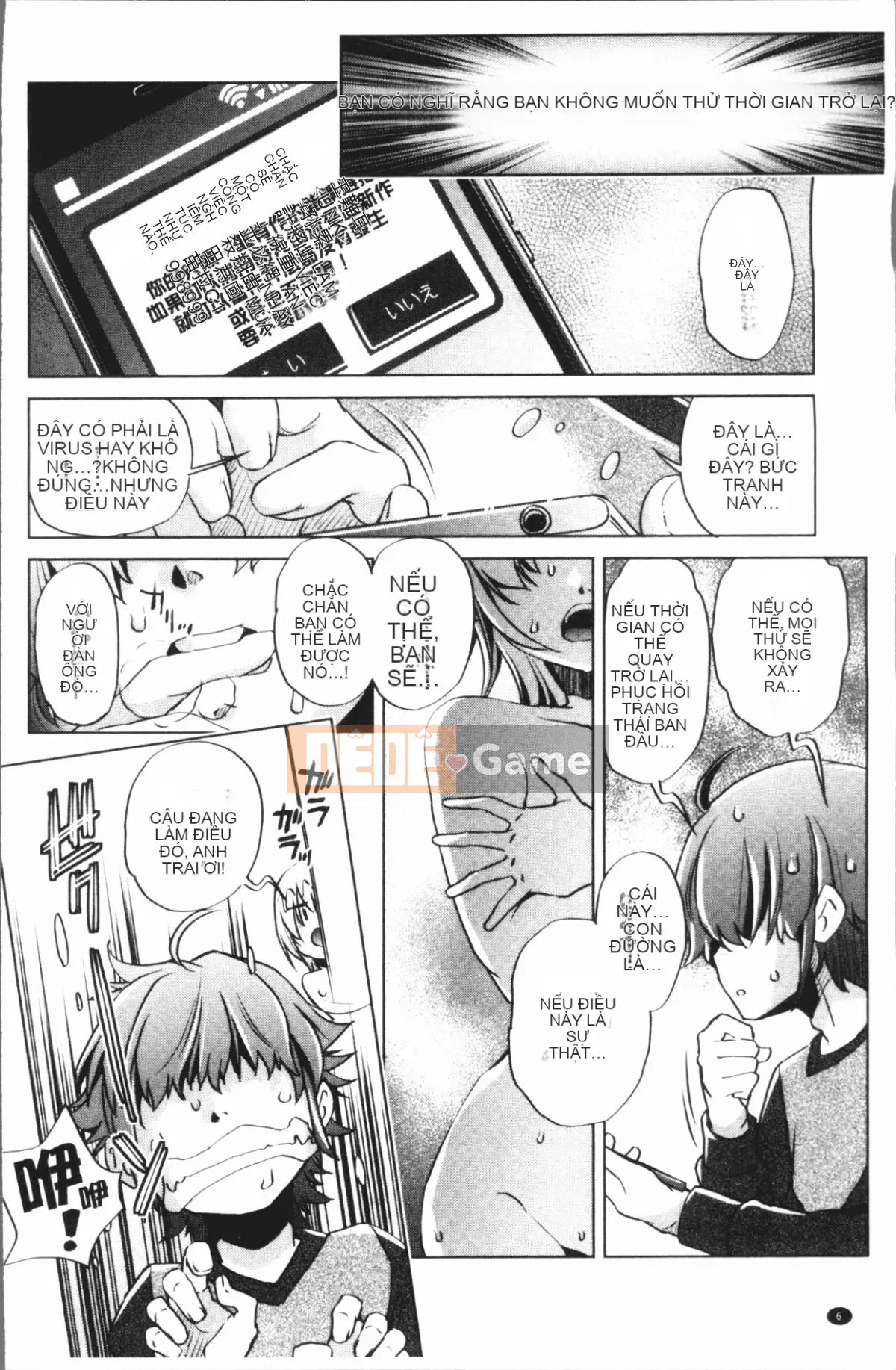 [4K Hankagumi][Ryuji Ohtori] Trường hợp tôi, bậc thầy eroge, nghiêm túc với chiến lược 3D