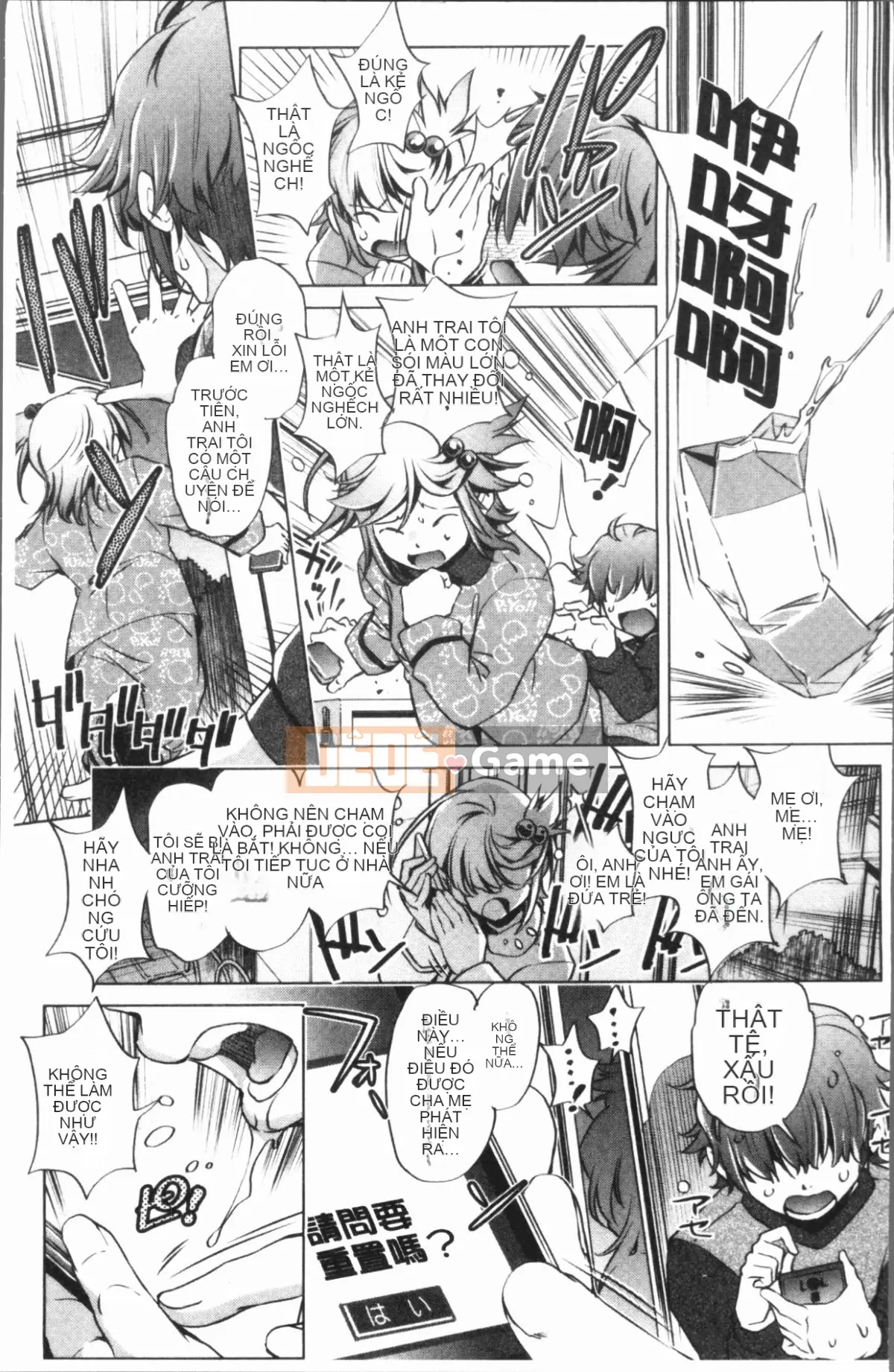 [4K Hankagumi][Ryuji Ohtori] Trường hợp tôi, bậc thầy eroge, nghiêm túc với chiến lược 3D