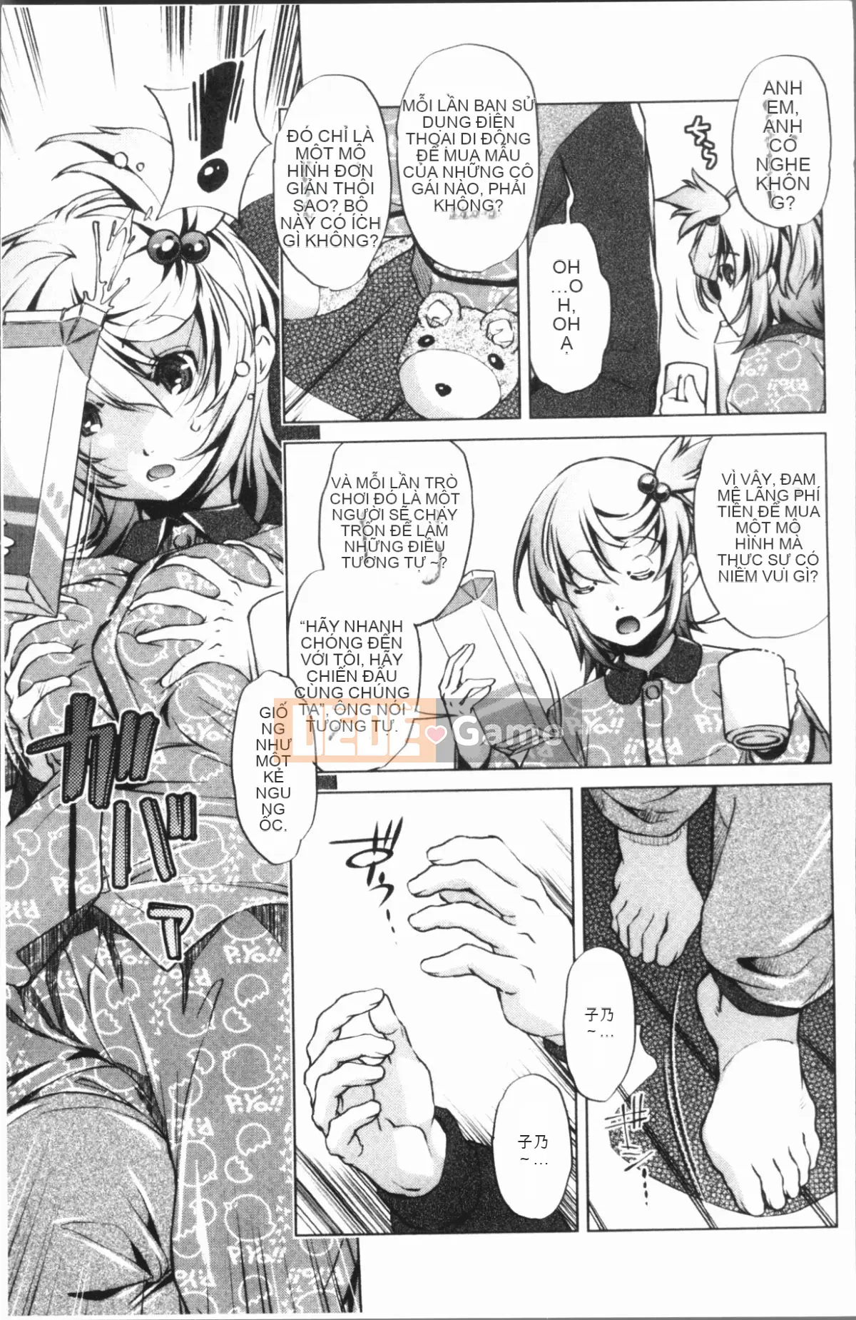 [4K Hankagumi][Ryuji Ohtori] Trường hợp tôi, bậc thầy eroge, nghiêm túc với chiến lược 3D