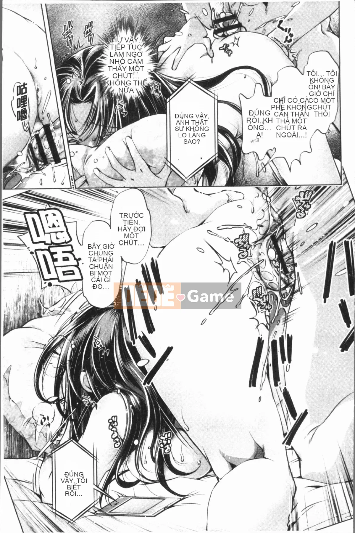 [4K Hankagumi][Ryuji Ohtori] Trường hợp tôi, bậc thầy eroge, nghiêm túc với chiến lược 3D