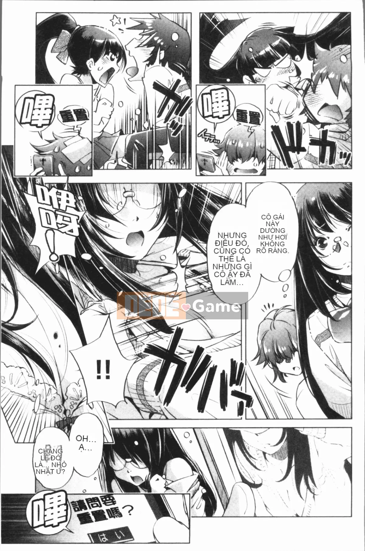 [4K Hankagumi][Ryuji Ohtori] Trường hợp tôi, bậc thầy eroge, nghiêm túc với chiến lược 3D