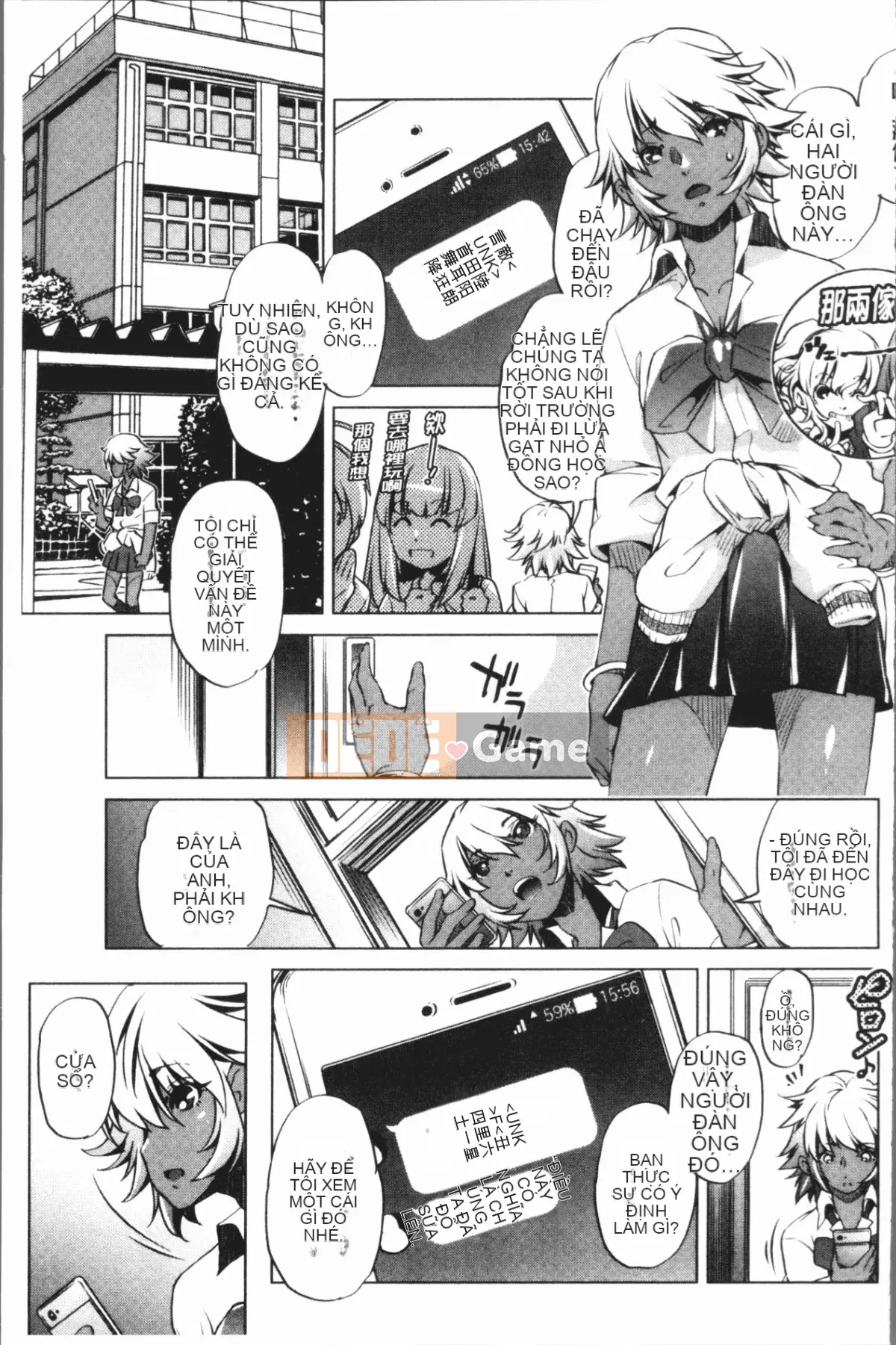 [4K Hankagumi][Ryuji Ohtori] Trường hợp tôi, bậc thầy eroge, nghiêm túc với chiến lược 3D