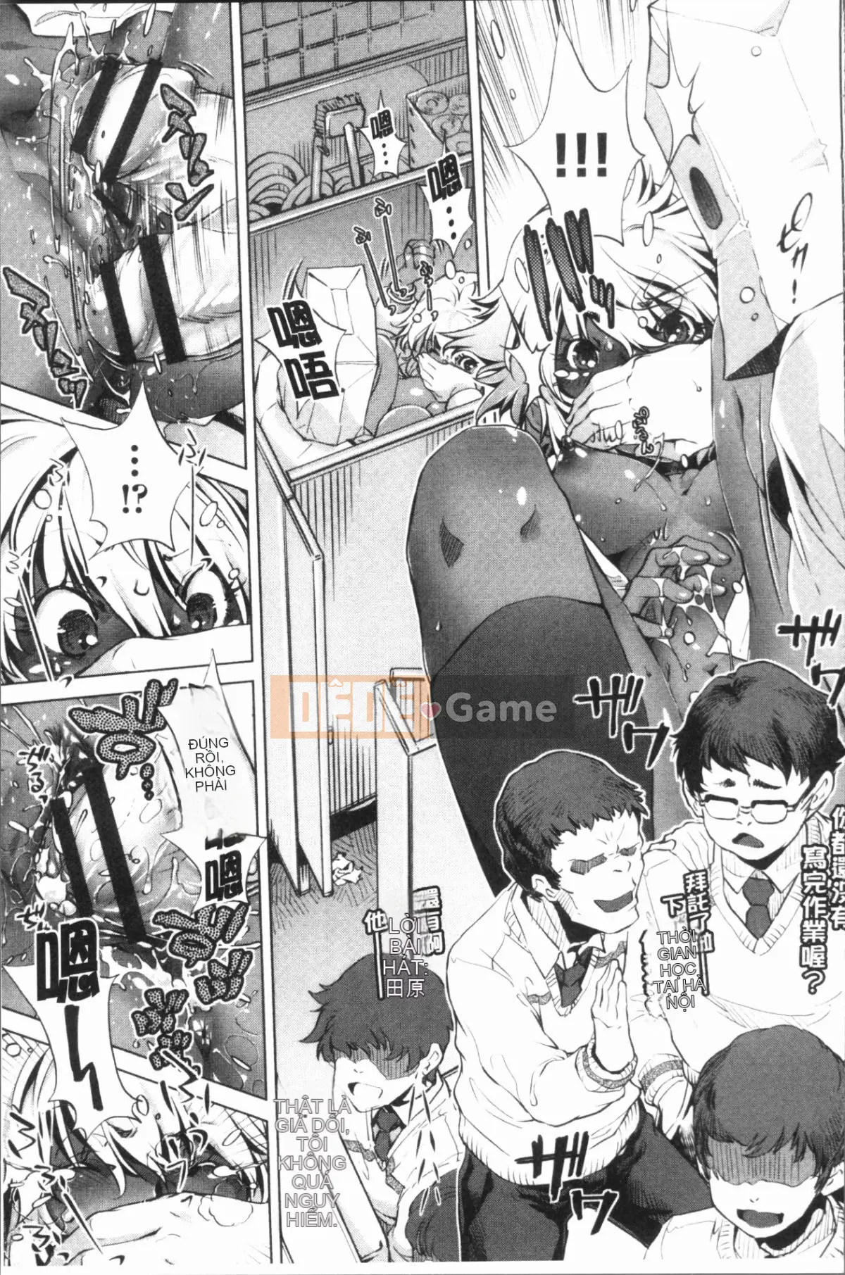 [4K Hankagumi][Ryuji Ohtori] Trường hợp tôi, bậc thầy eroge, nghiêm túc với chiến lược 3D