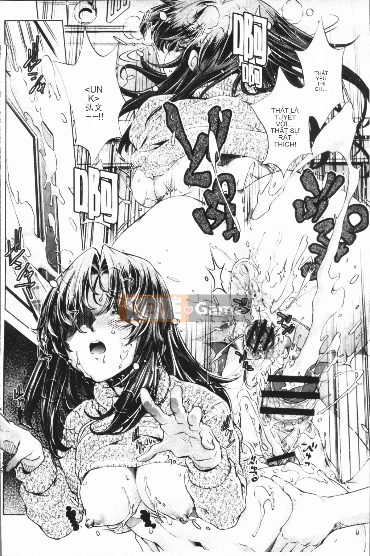 [4K Hankagumi][Ryuji Ohtori] Trường hợp tôi, bậc thầy eroge, nghiêm túc với chiến lược 3D