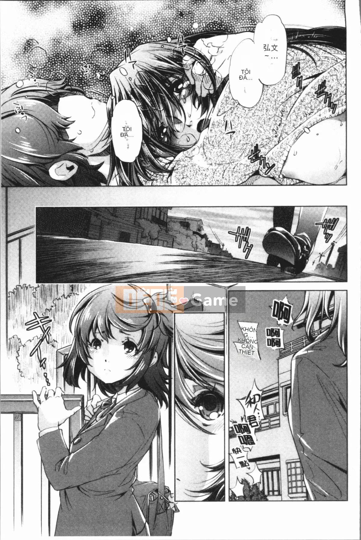 [4K Hankagumi][Ryuji Ohtori] Trường hợp tôi, bậc thầy eroge, nghiêm túc với chiến lược 3D