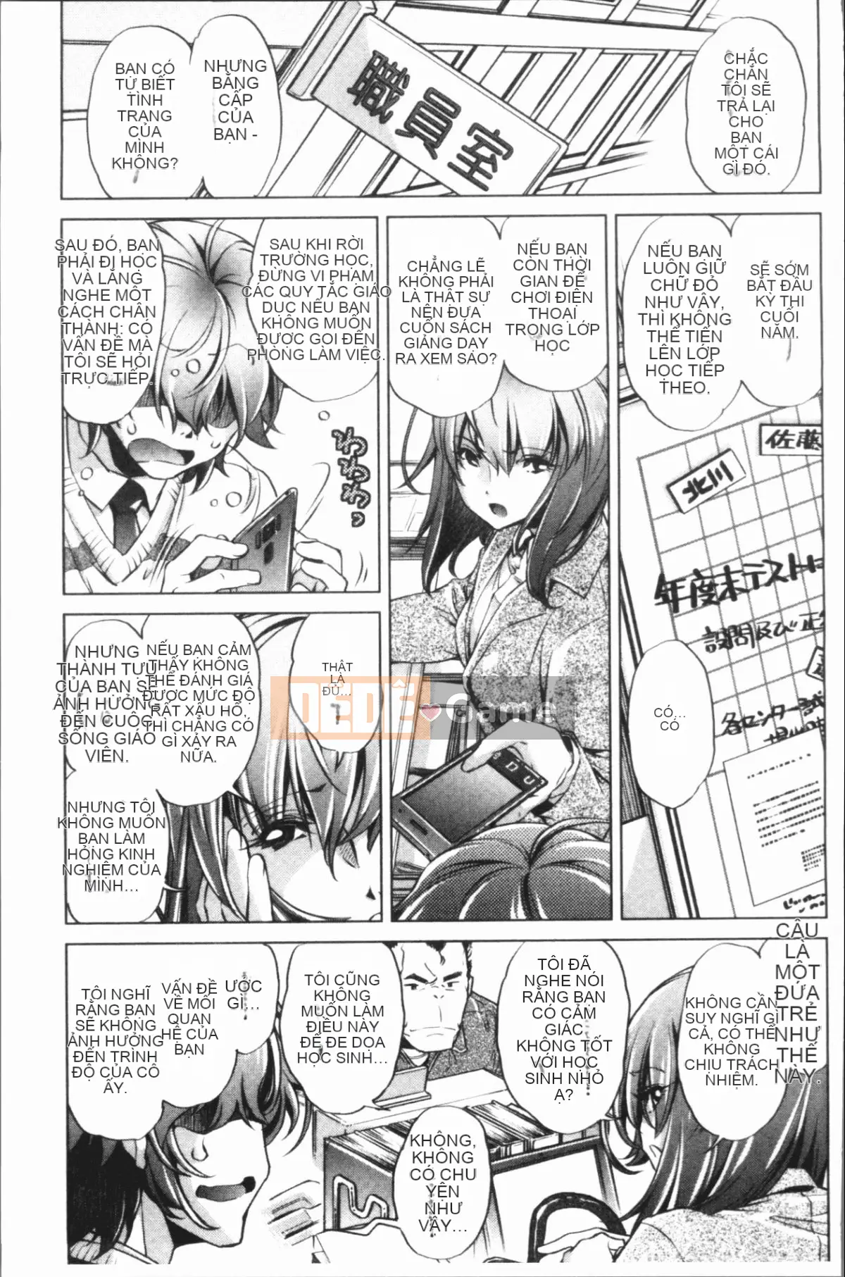 [4K Hankagumi][Ryuji Ohtori] Trường hợp tôi, bậc thầy eroge, nghiêm túc với chiến lược 3D