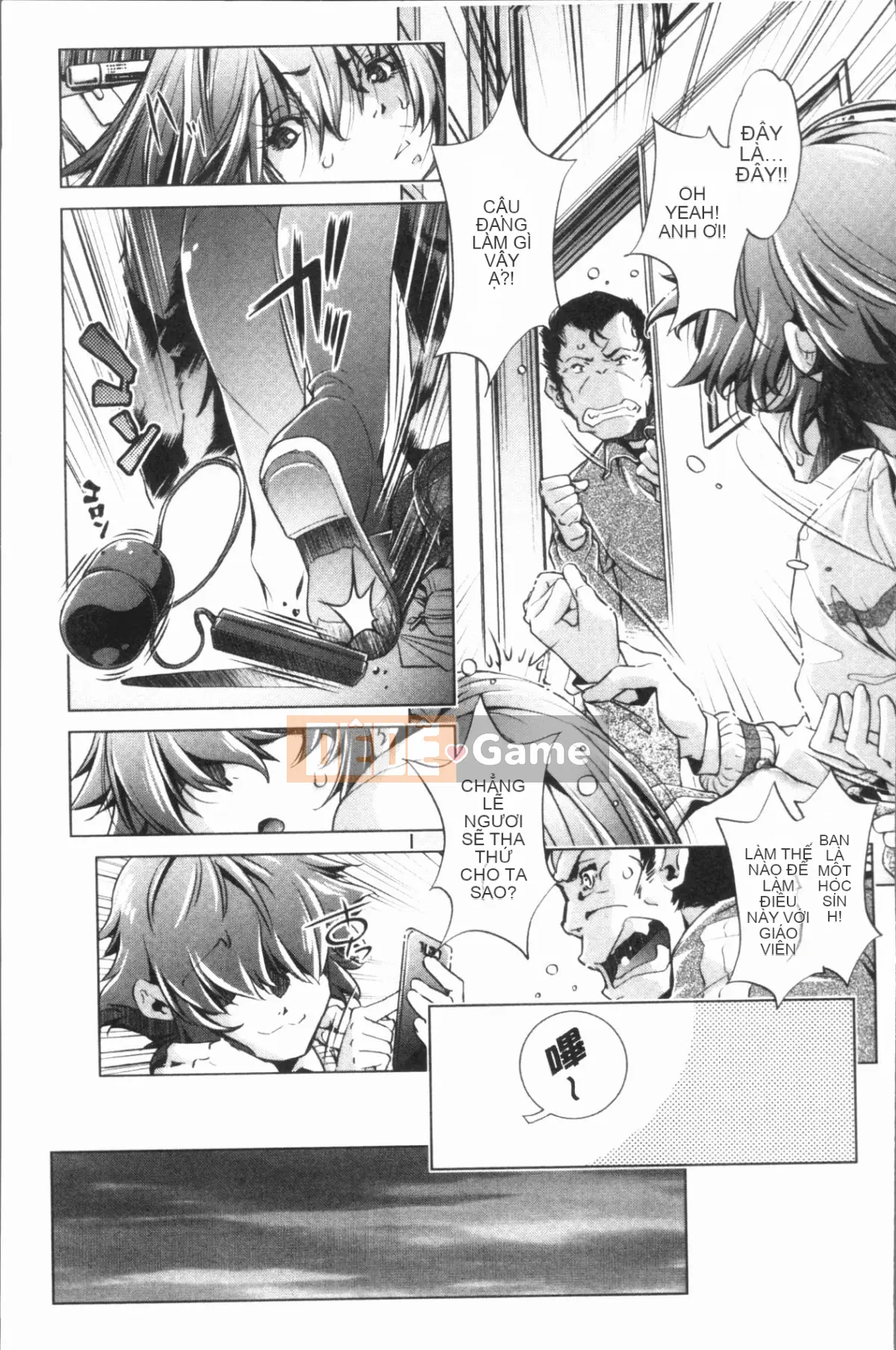 [4K Hankagumi][Ryuji Ohtori] Trường hợp tôi, bậc thầy eroge, nghiêm túc với chiến lược 3D