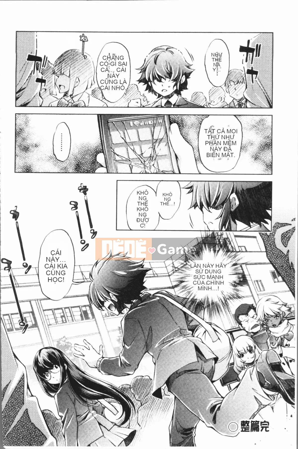 [4K Hankagumi][Ryuji Ohtori] Trường hợp tôi, bậc thầy eroge, nghiêm túc với chiến lược 3D