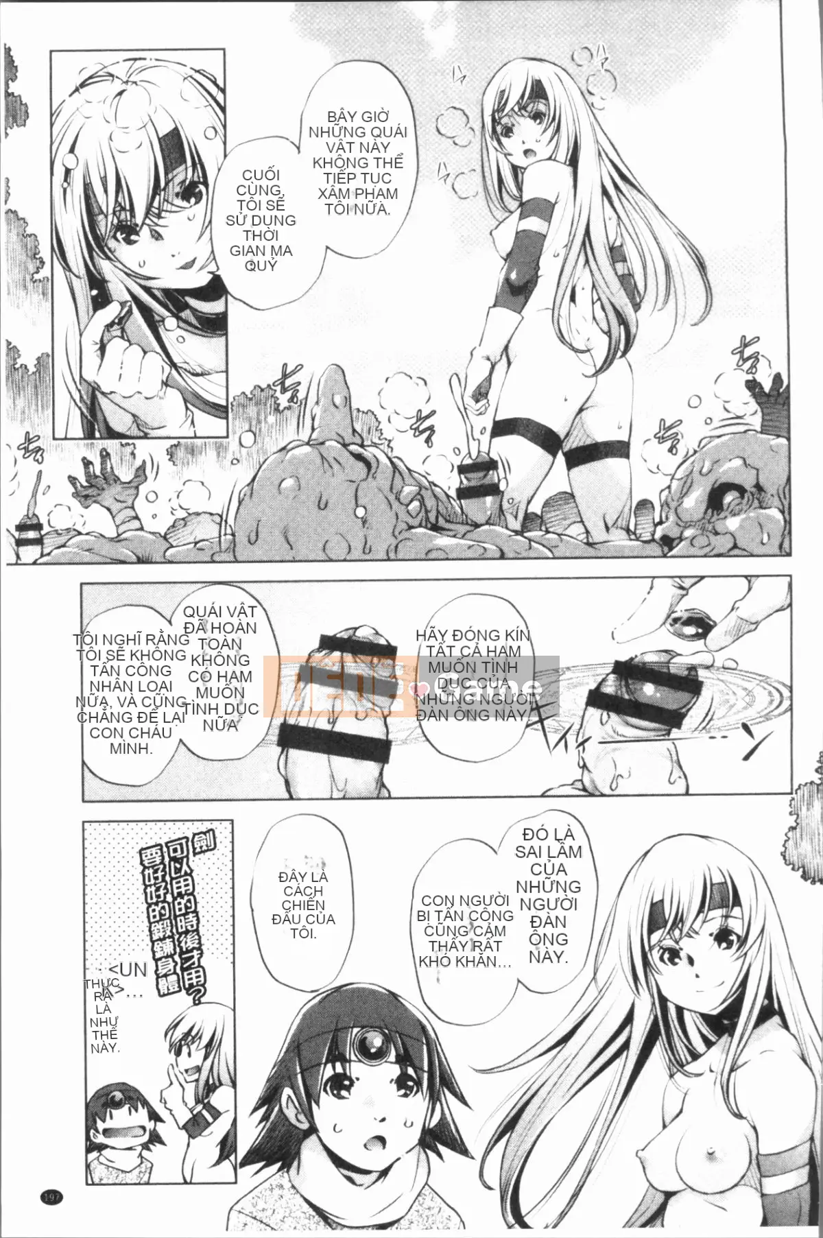 [4K Hankagumi][Ryuji Ohtori] Trường hợp tôi, bậc thầy eroge, nghiêm túc với chiến lược 3D