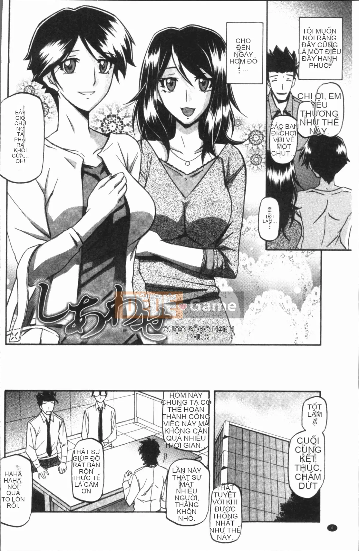 [4K Hankagumi][Yamabunkyoden] Hạnh phúc