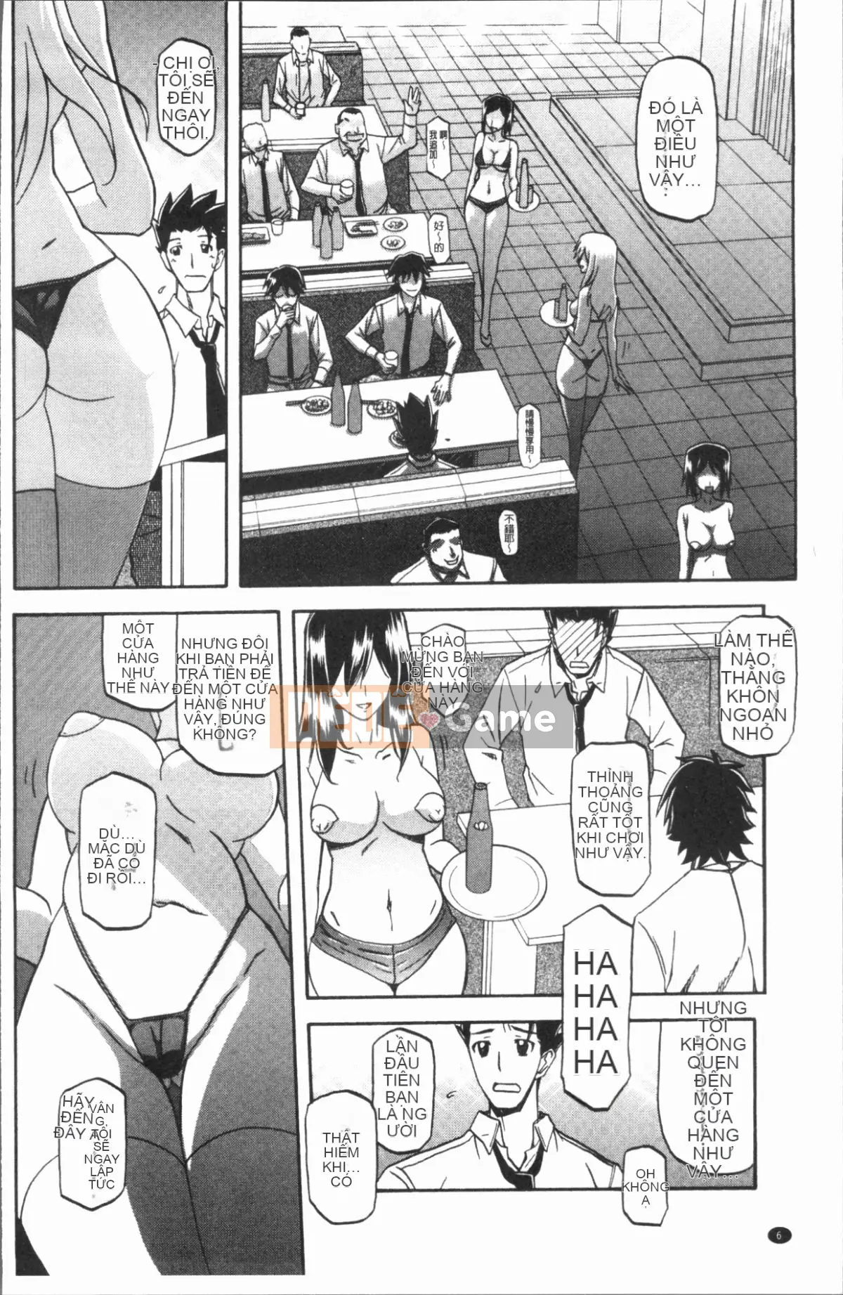 [4K Hankagumi][Yamabunkyoden] Hạnh phúc