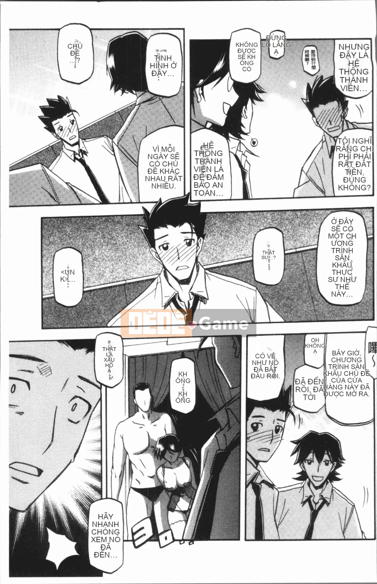 [4K Hankagumi][Yamabunkyoden] Hạnh phúc