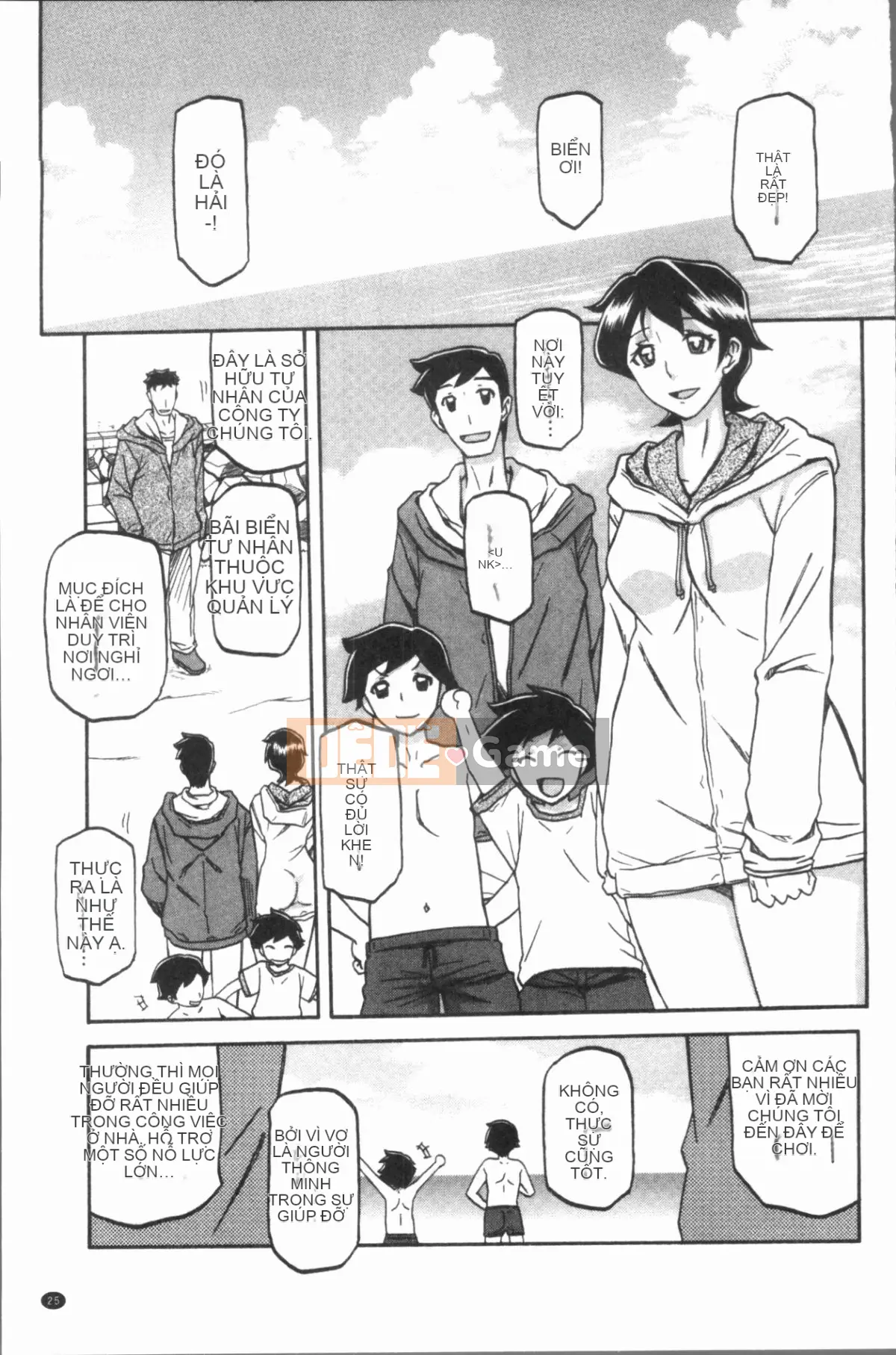 [4K Hankagumi][Yamabunkyoden] Hạnh phúc