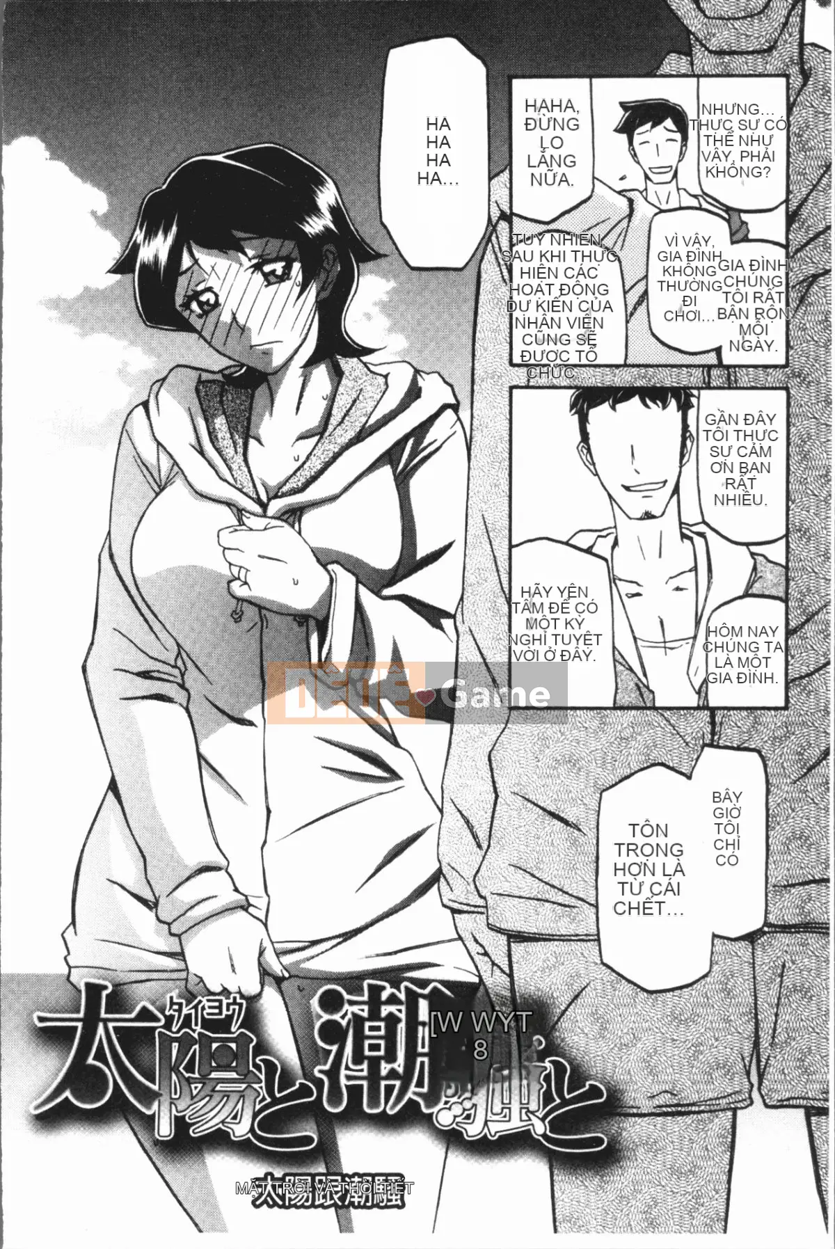 [4K Hankagumi][Yamabunkyoden] Hạnh phúc