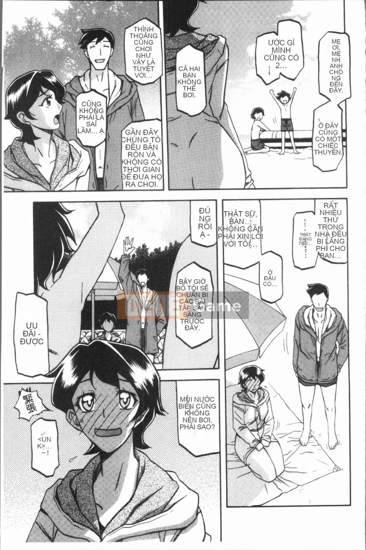 [4K Hankagumi][Yamabunkyoden] Hạnh phúc