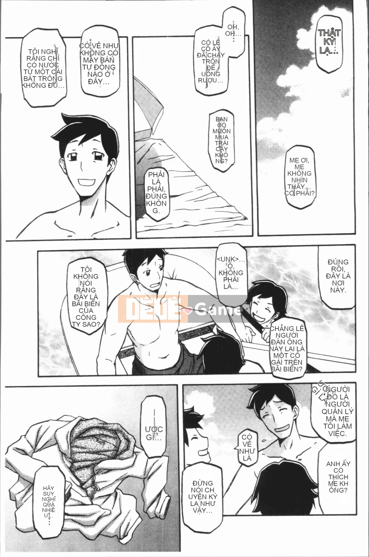 [4K Hankagumi][Yamabunkyoden] Hạnh phúc