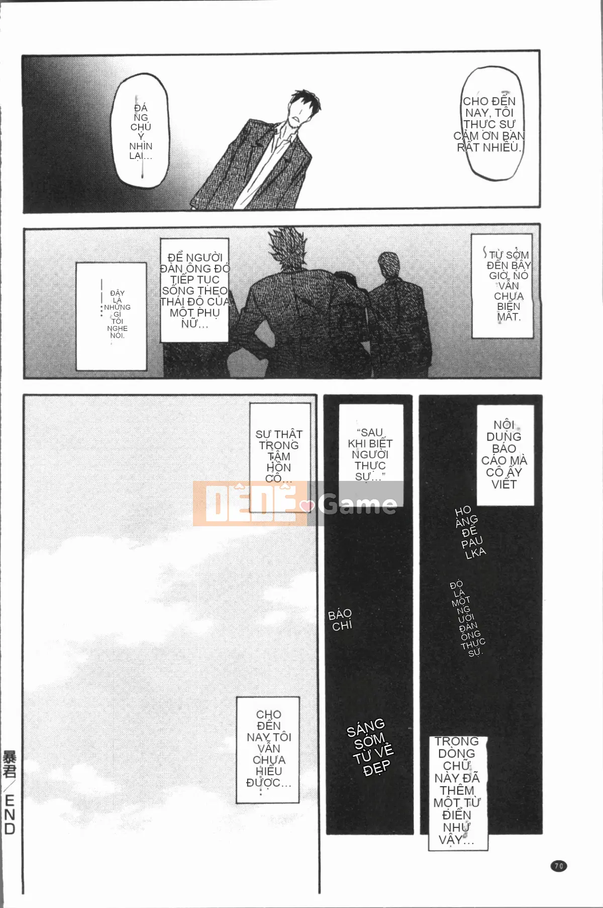 [4K Hankagumi][Yamabunkyoden] Hạnh phúc