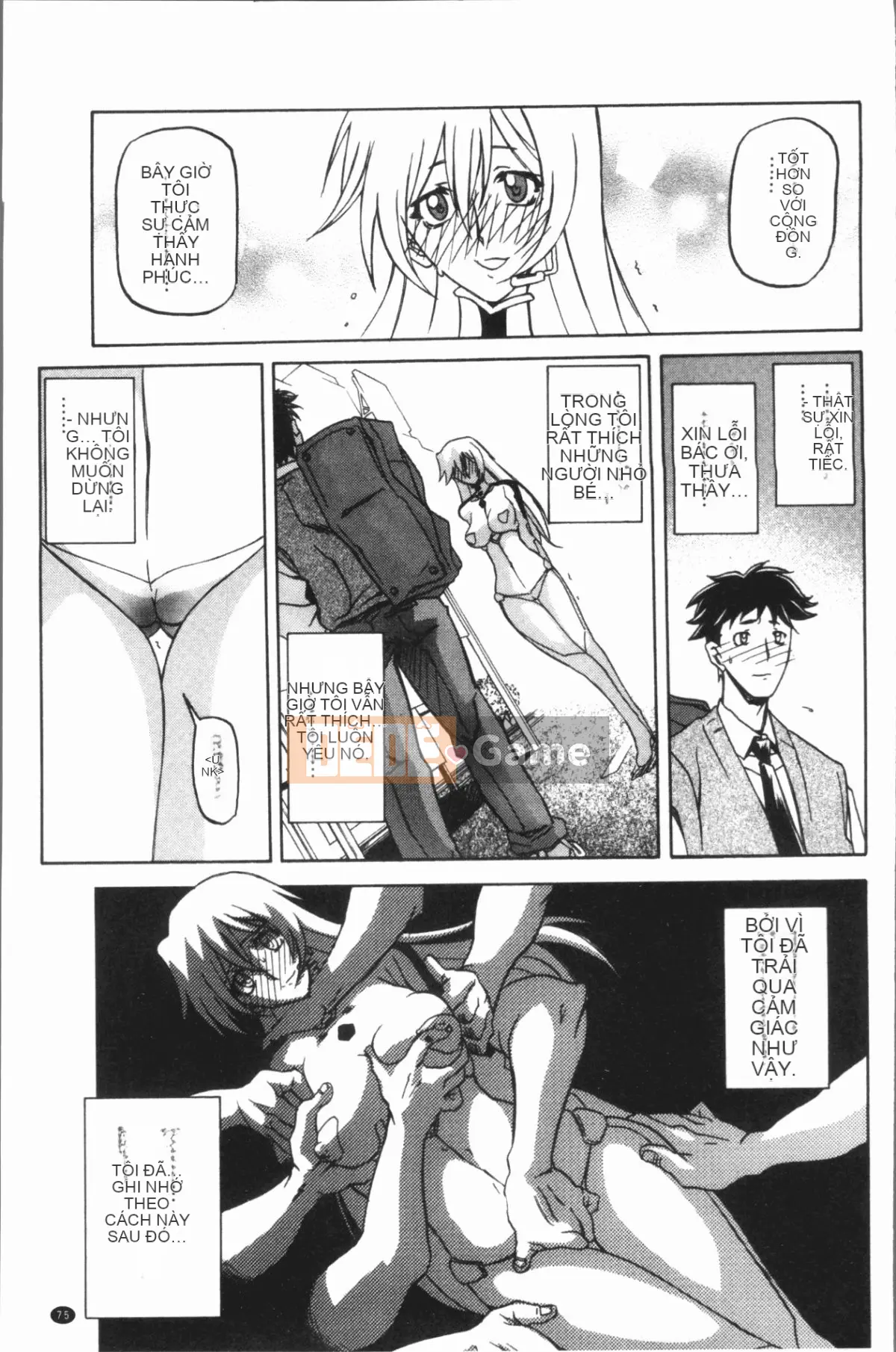 [4K Hankagumi][Yamabunkyoden] Hạnh phúc