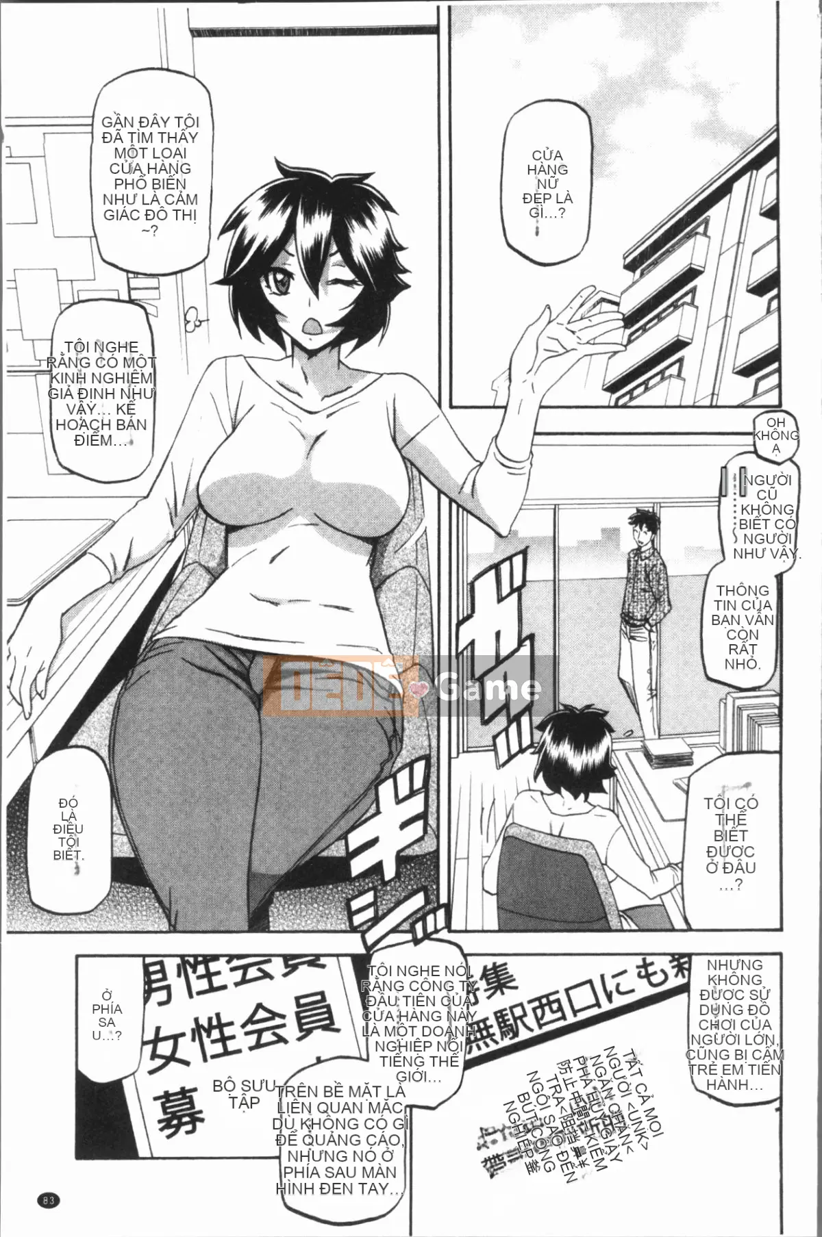 [4K Hankagumi][Yamabunkyoden] Hạnh phúc