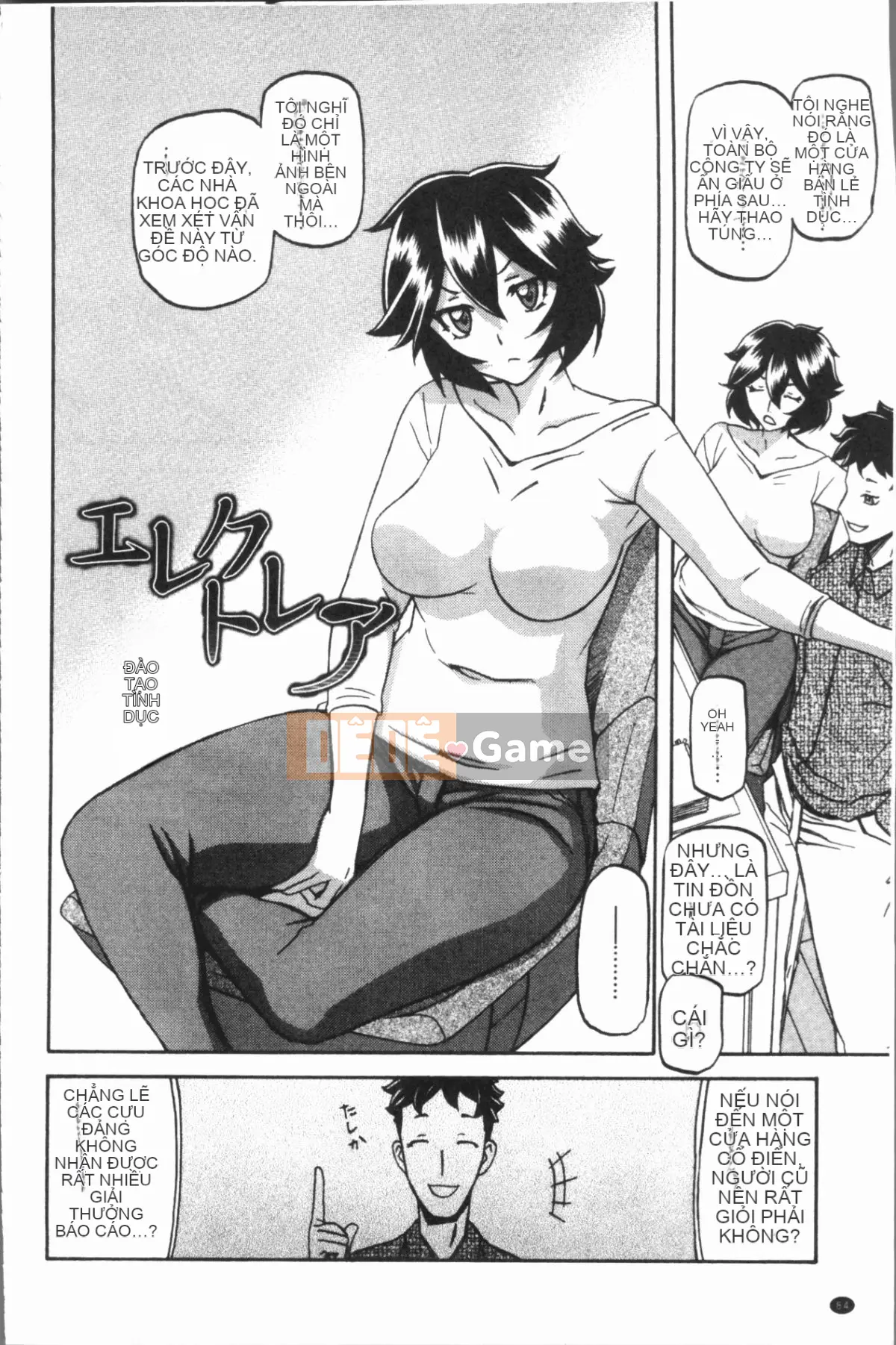 [4K Hankagumi][Yamabunkyoden] Hạnh phúc