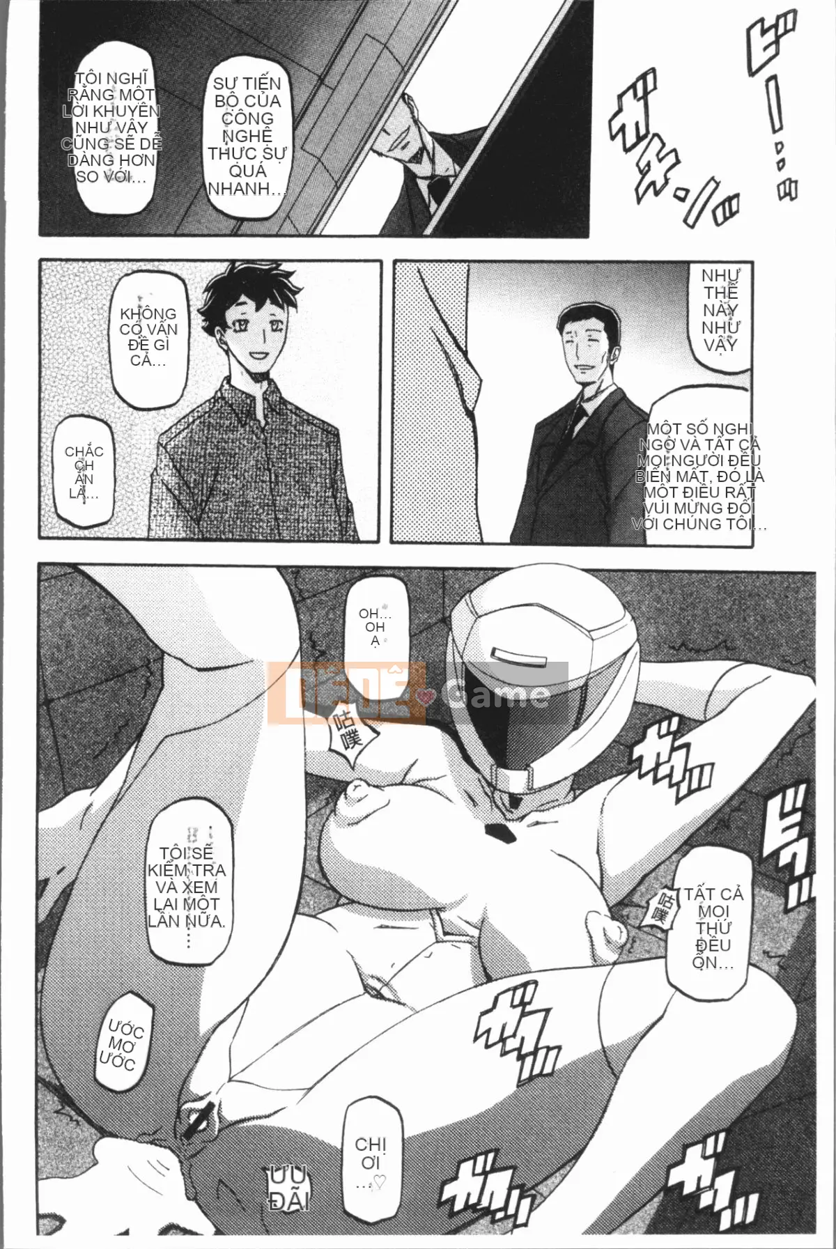 [4K Hankagumi][Yamabunkyoden] Hạnh phúc