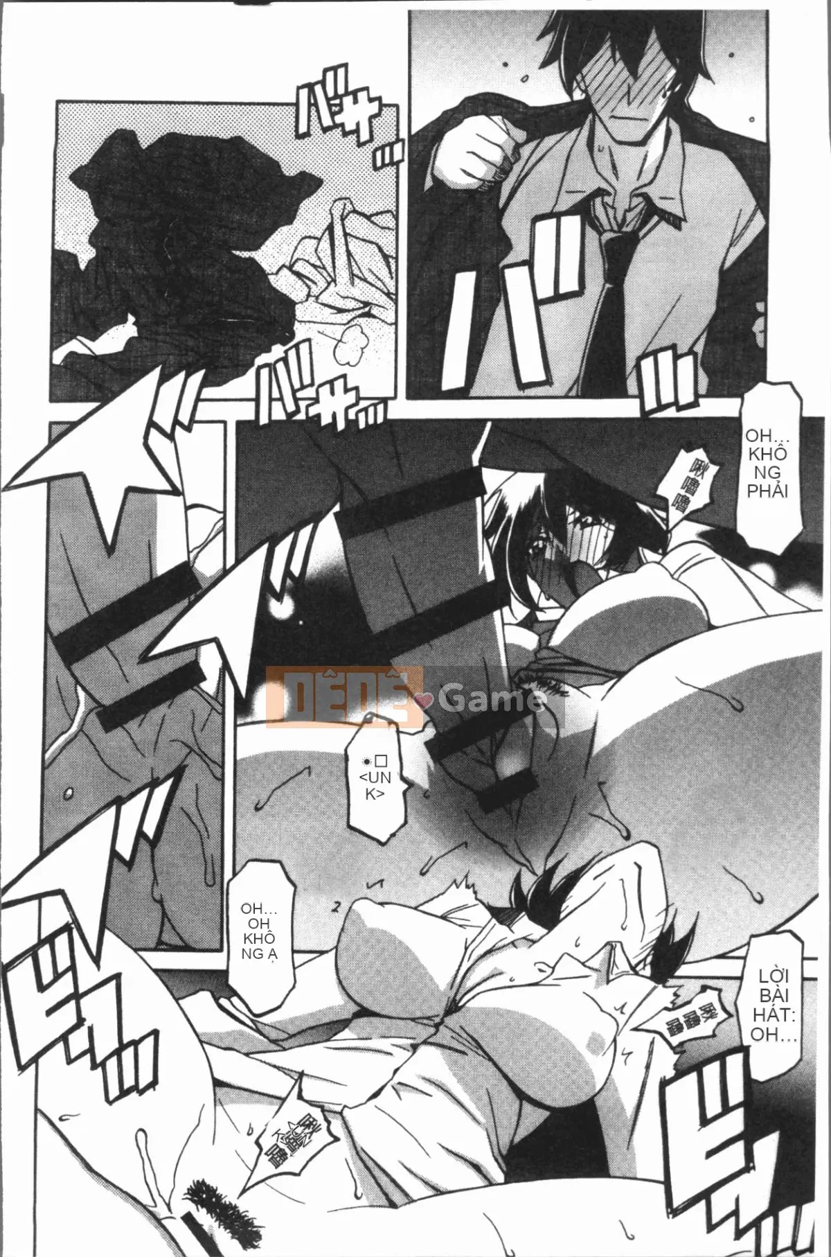 [4K Hankagumi][Yamabunkyoden] Hạnh phúc