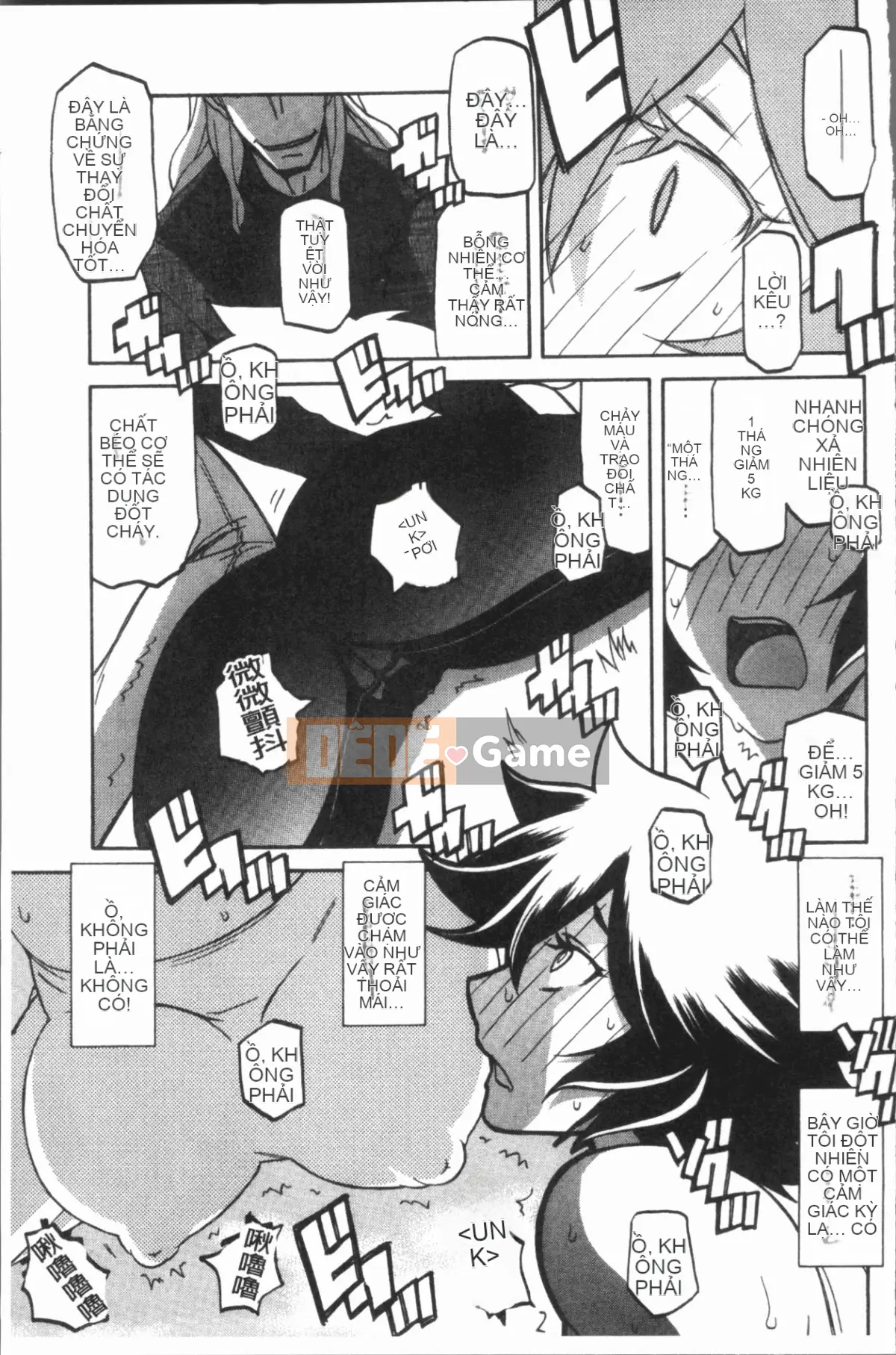 [4K Hankagumi][Yamabunkyoden] Hạnh phúc