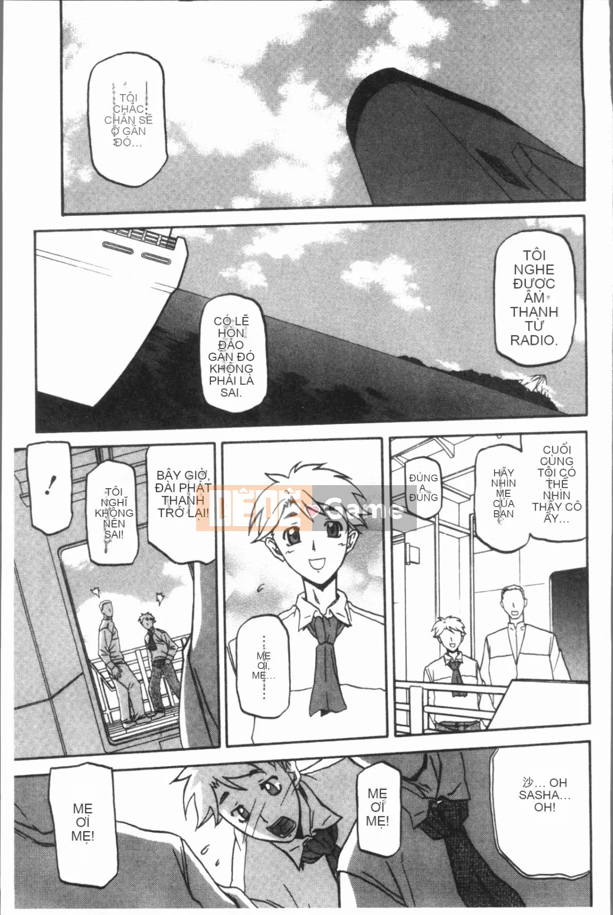 [4K Hankagumi][Yamabunkyoden] Hạnh phúc