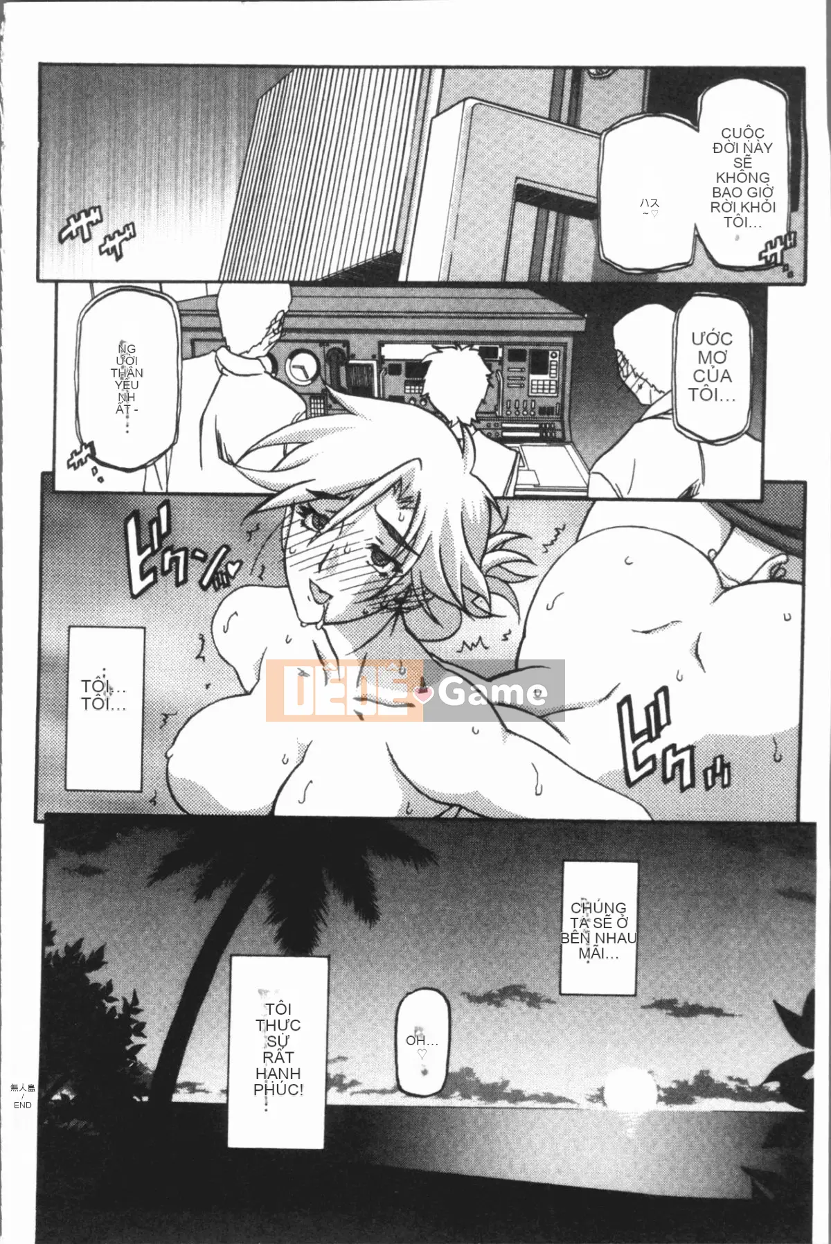 [4K Hankagumi][Yamabunkyoden] Hạnh phúc