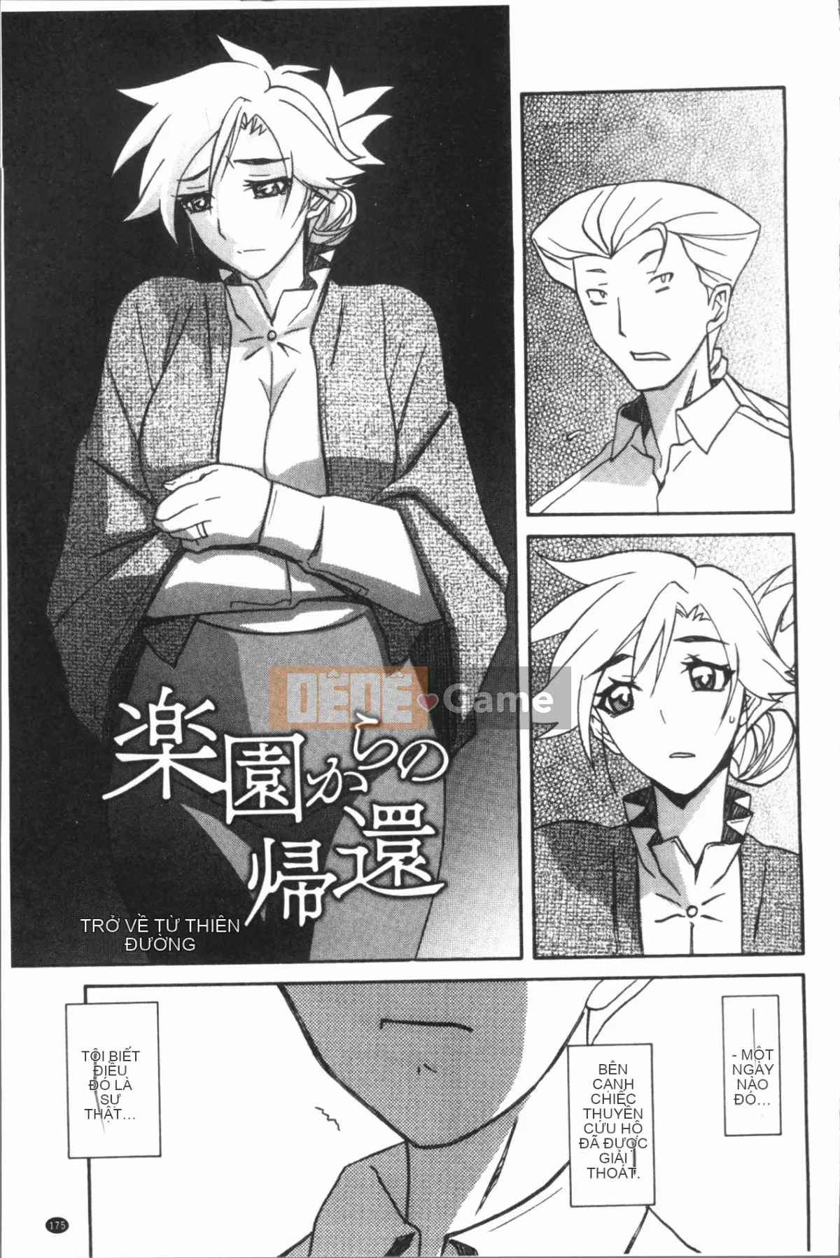 [4K Hankagumi][Yamabunkyoden] Hạnh phúc