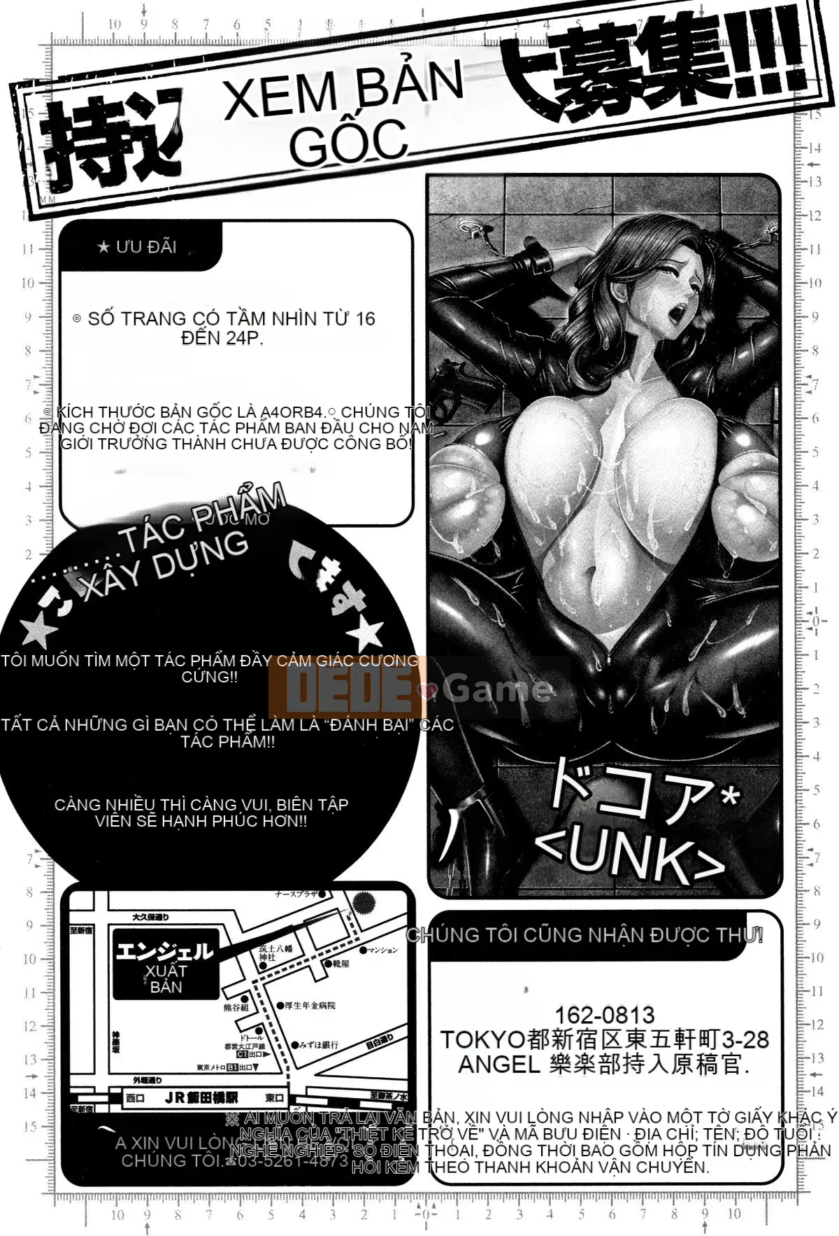 [4K Hanhuagumi][Ahemaru] Ahekko❤Thiên đường