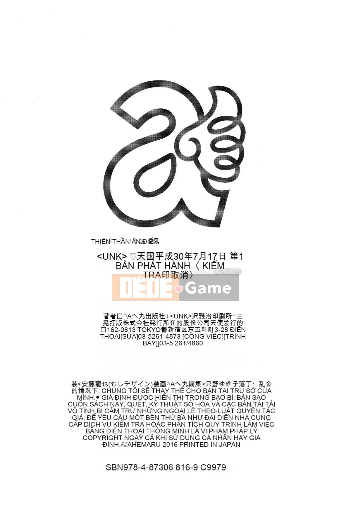 [4K Hanhuagumi][Ahemaru] Ahekko❤Thiên đường