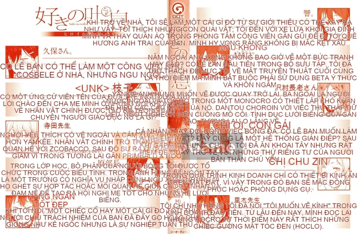 (Seijin Comic) [Spiritas Taro] Suki no Toiki + tờ rơi 4P