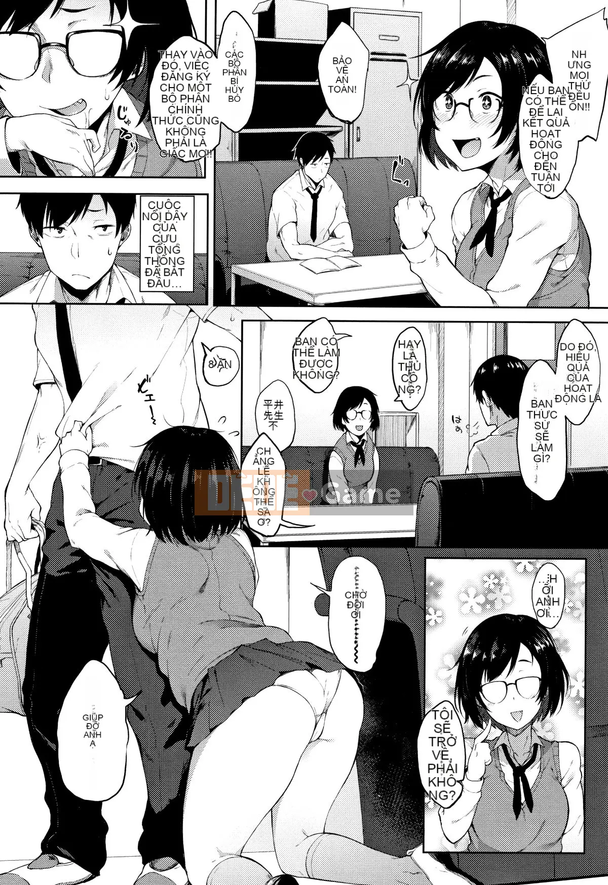 (Seijin Comic) [Spiritas Taro] Suki no Toiki + tờ rơi 4P