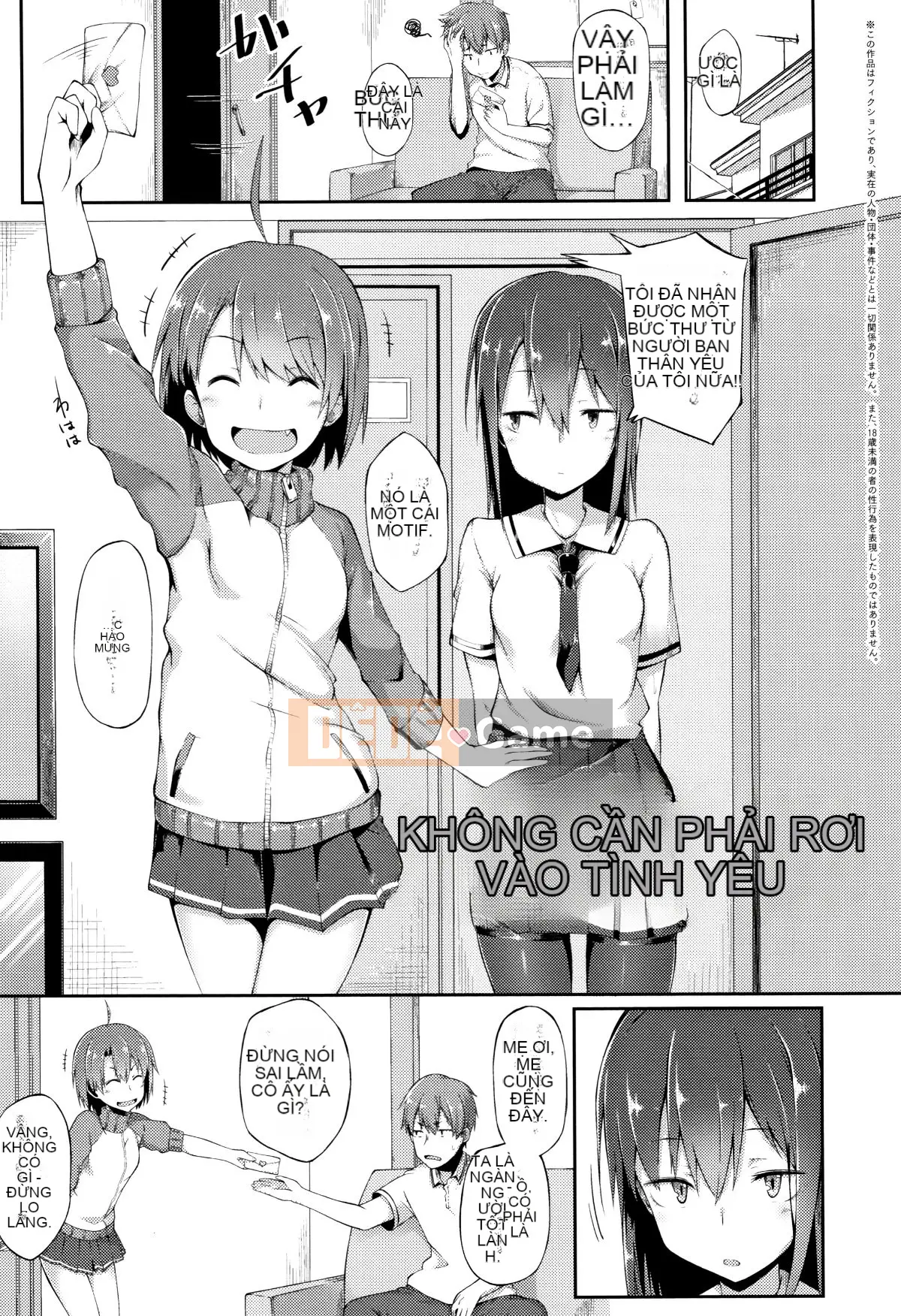 (Seijin Comic) [Spiritas Taro] Suki no Toiki + tờ rơi 4P