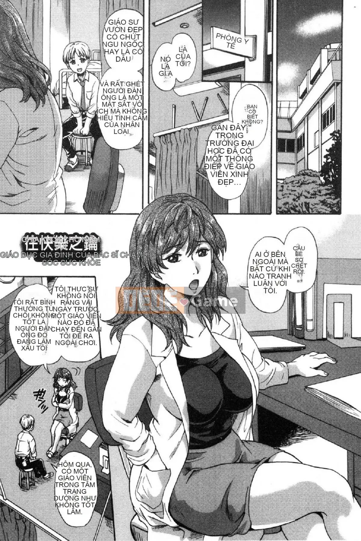 [Wind Studio][Nakayama Philosophy] Nếu bạn tấn công một phụ nữ, bạn sẽ có hai hậu môn.