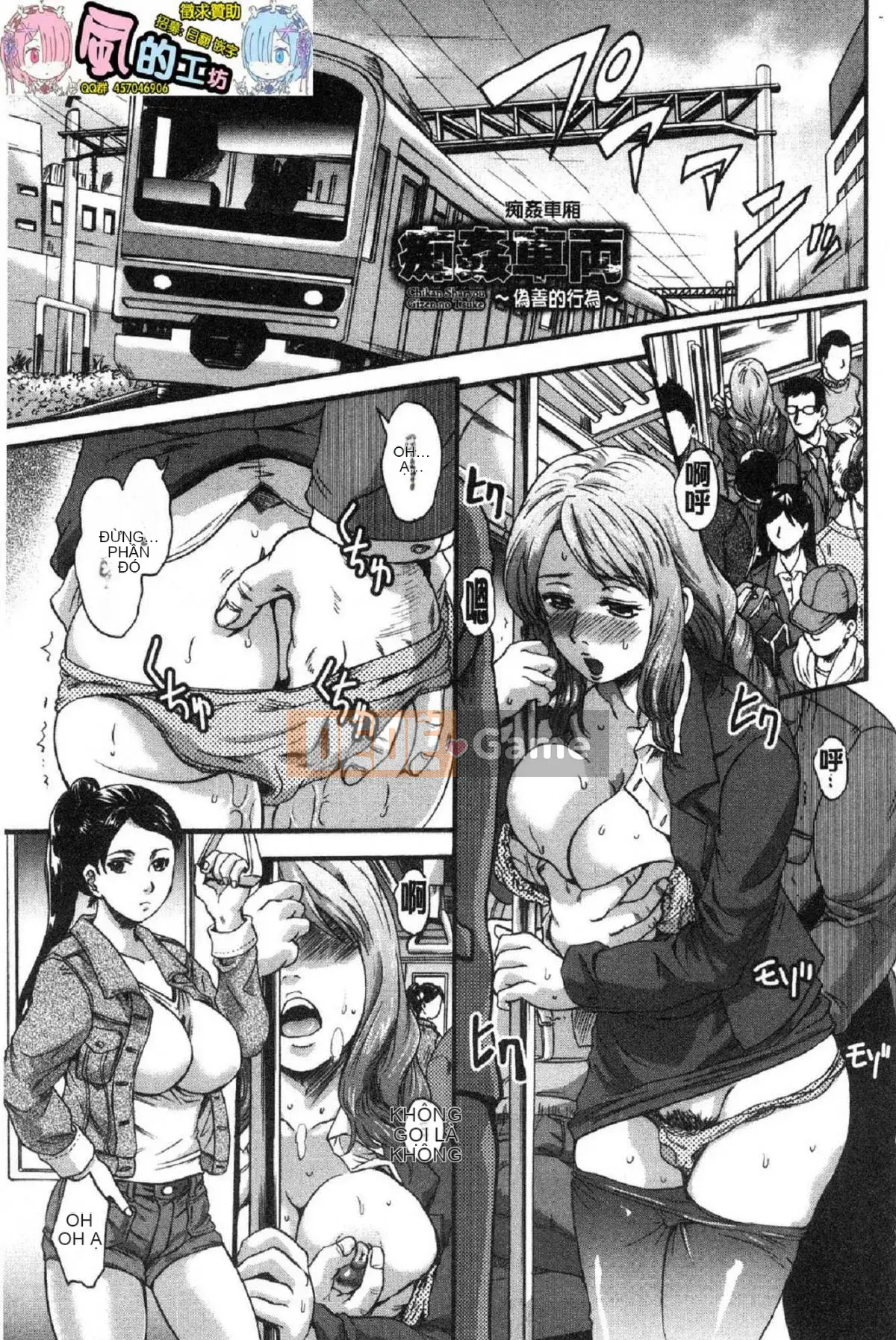 [Wind Studio][Nakayama Philosophy] Nếu bạn tấn công một phụ nữ, bạn sẽ có hai hậu môn.